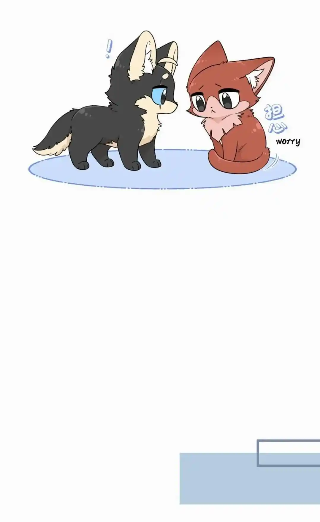 My Food Seems To Be Very Cute Chapter 176