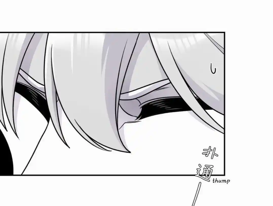 My Food Seems To Be Very Cute Chapter 176