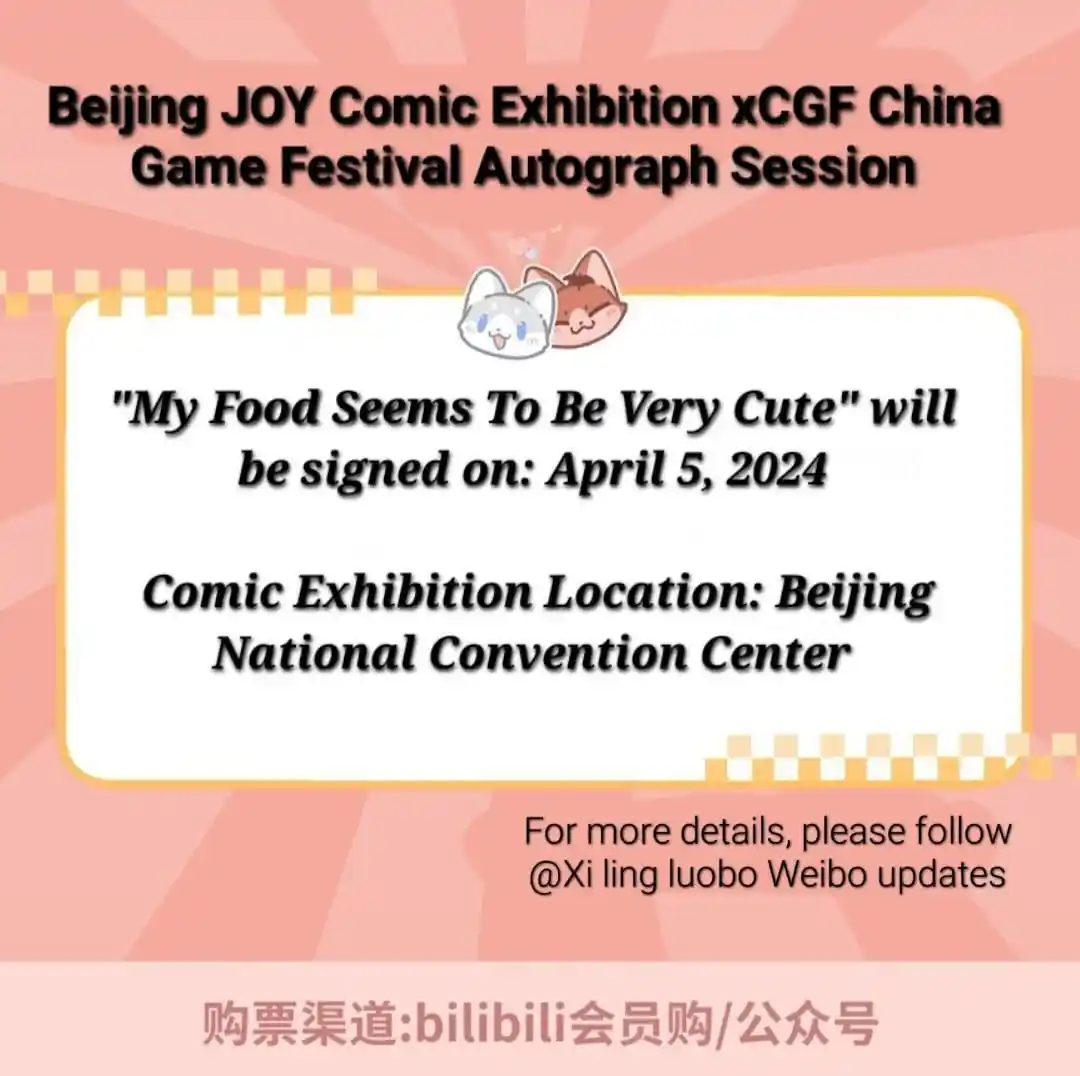 My Food Seems To Be Very Cute Chapter 176