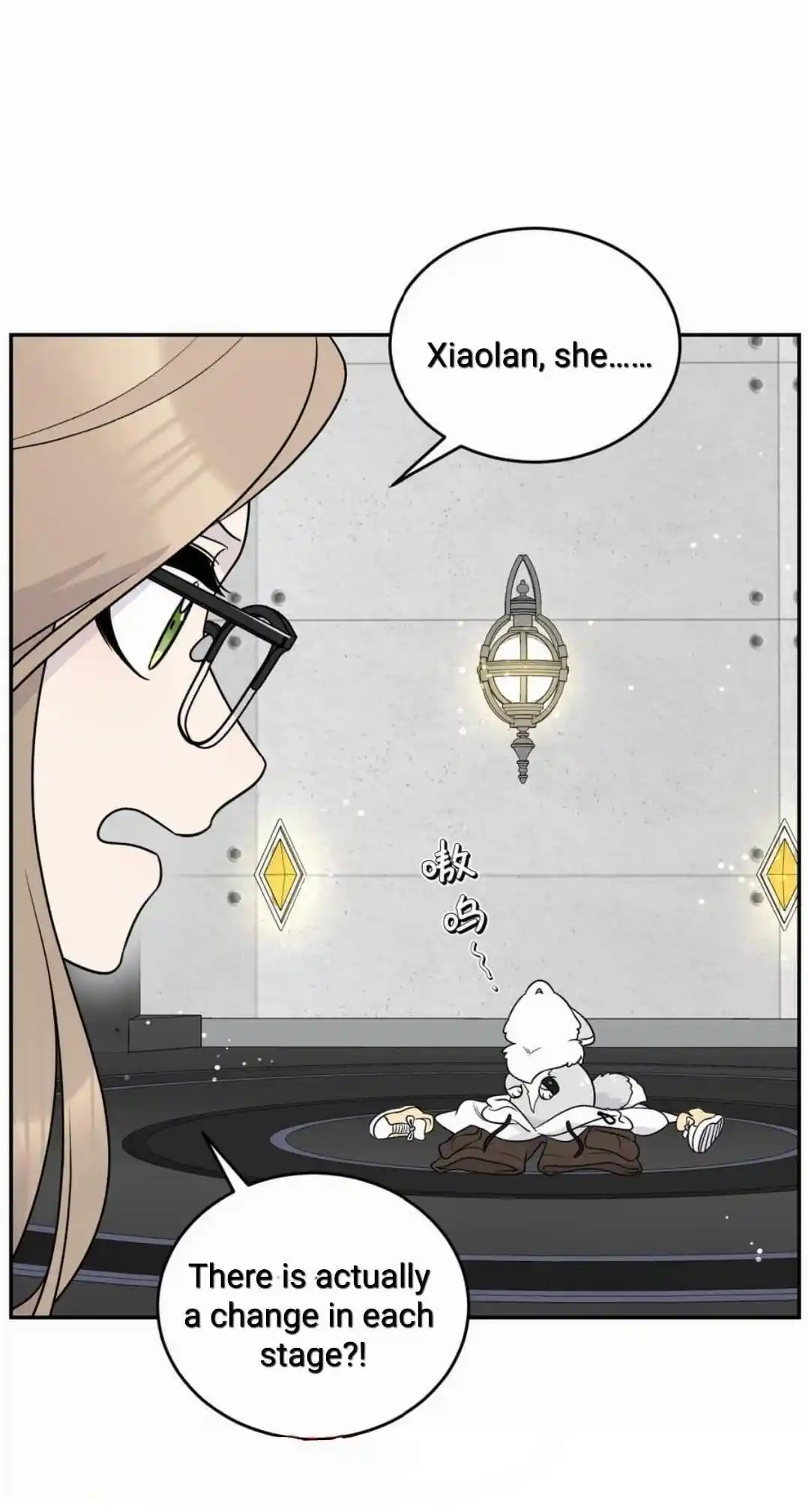 My Food Seems To Be Very Cute Chapter 177