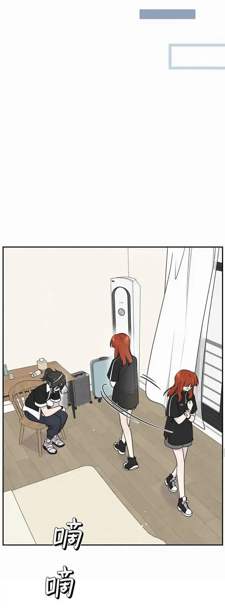 My Food Seems To Be Very Cute Chapter 177