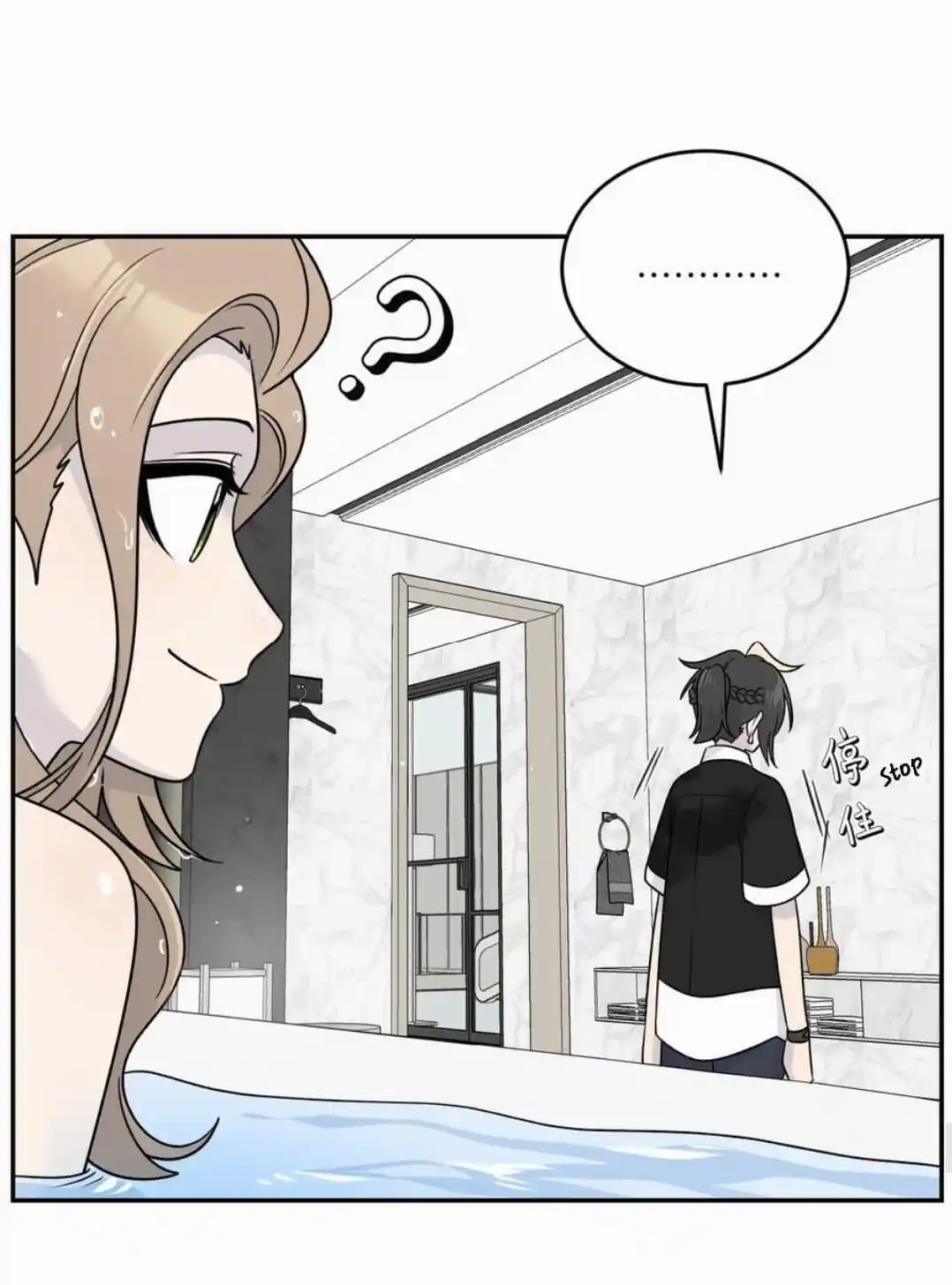 My Food Seems To Be Very Cute Chapter 178