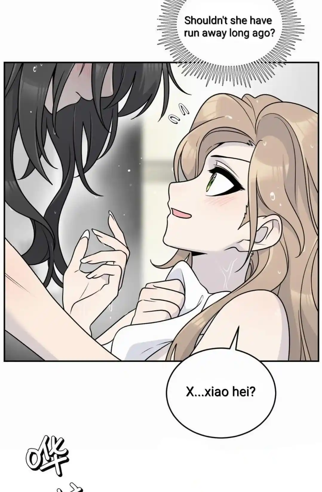 My Food Seems To Be Very Cute Chapter 178