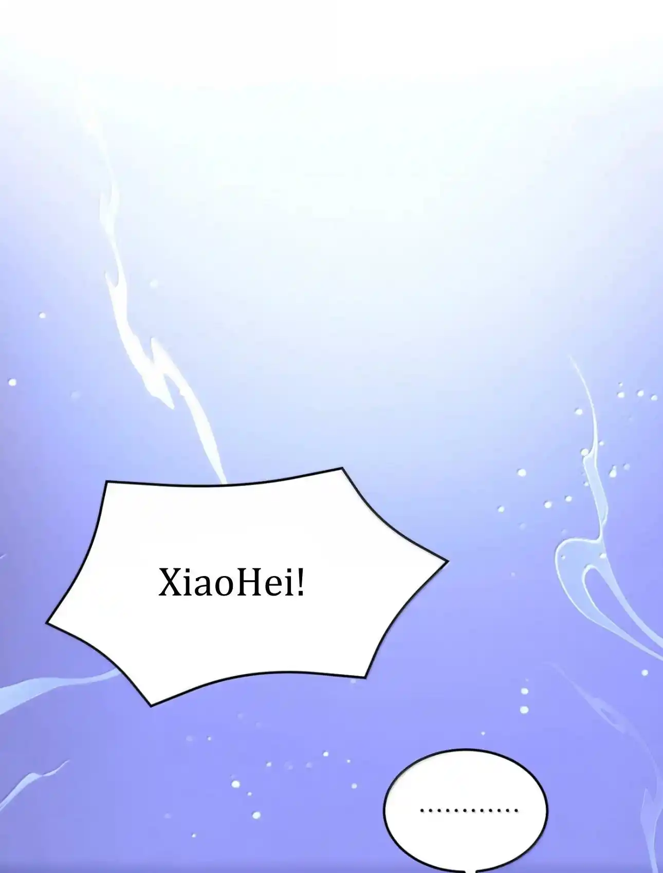 My Food Seems To Be Very Cute Chapter 183