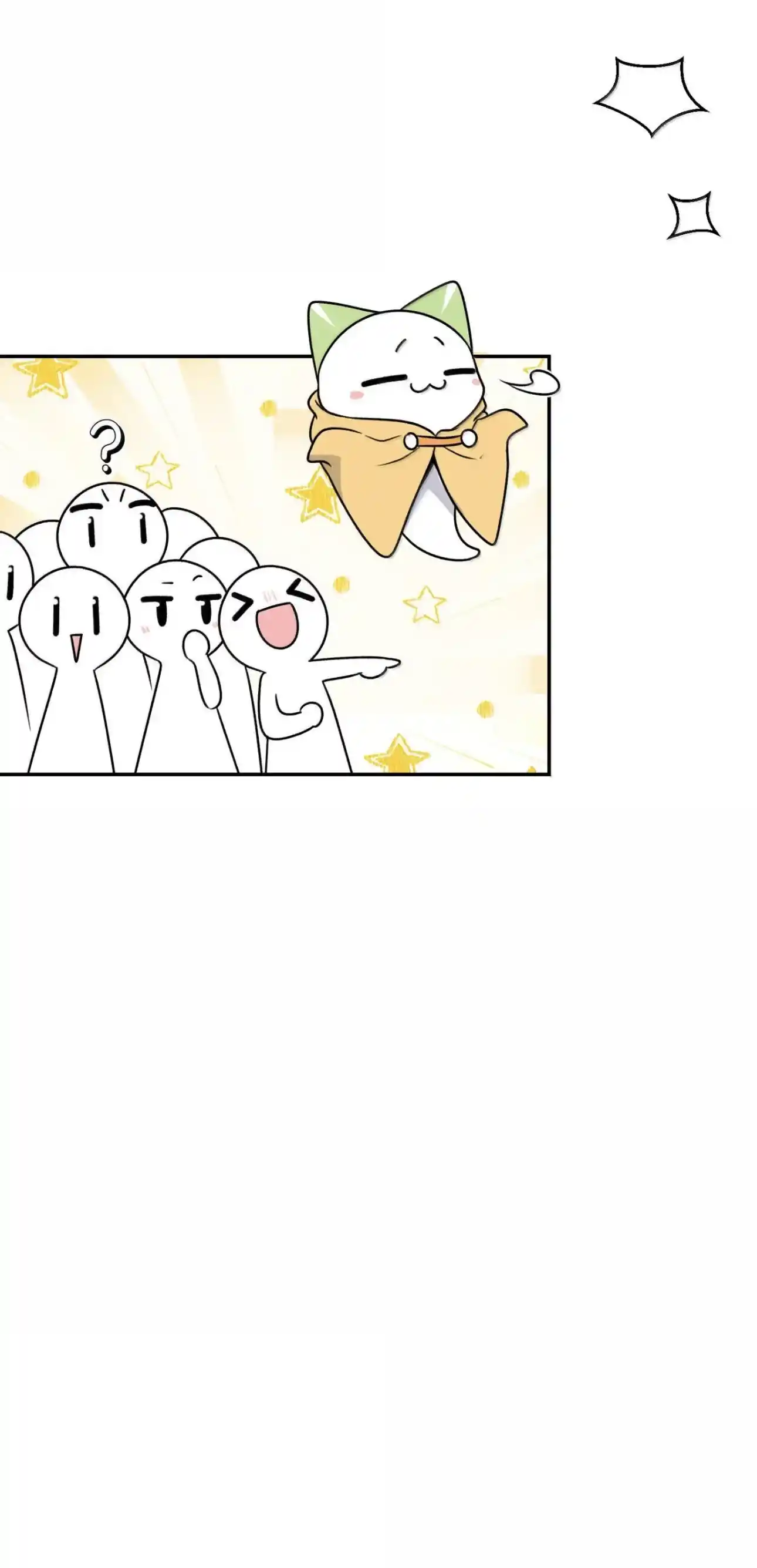 My Food Seems To Be Very Cute Chapter 184