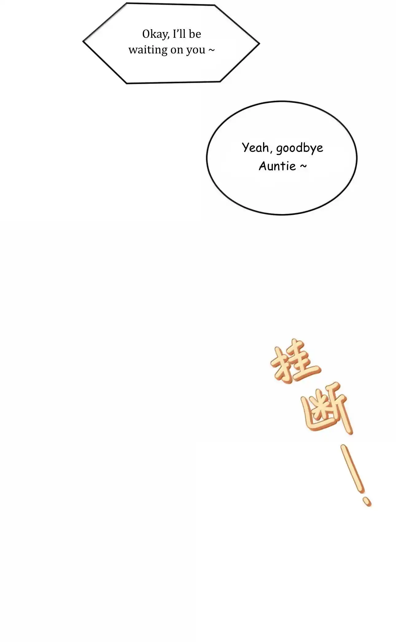 My Food Seems To Be Very Cute Chapter 184