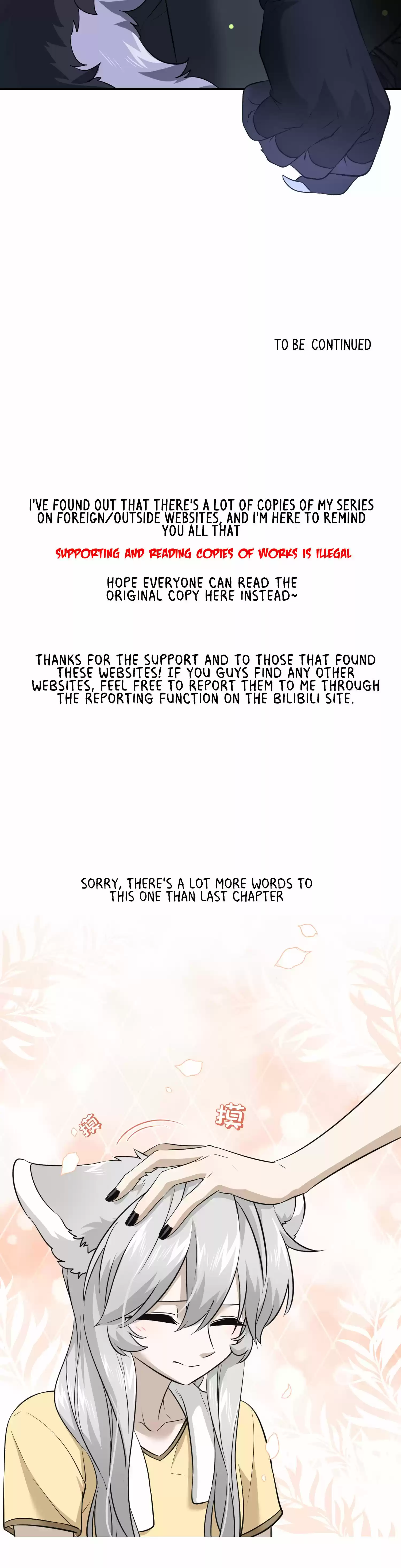 My Food Seems To Be Very Cute Chapter 30