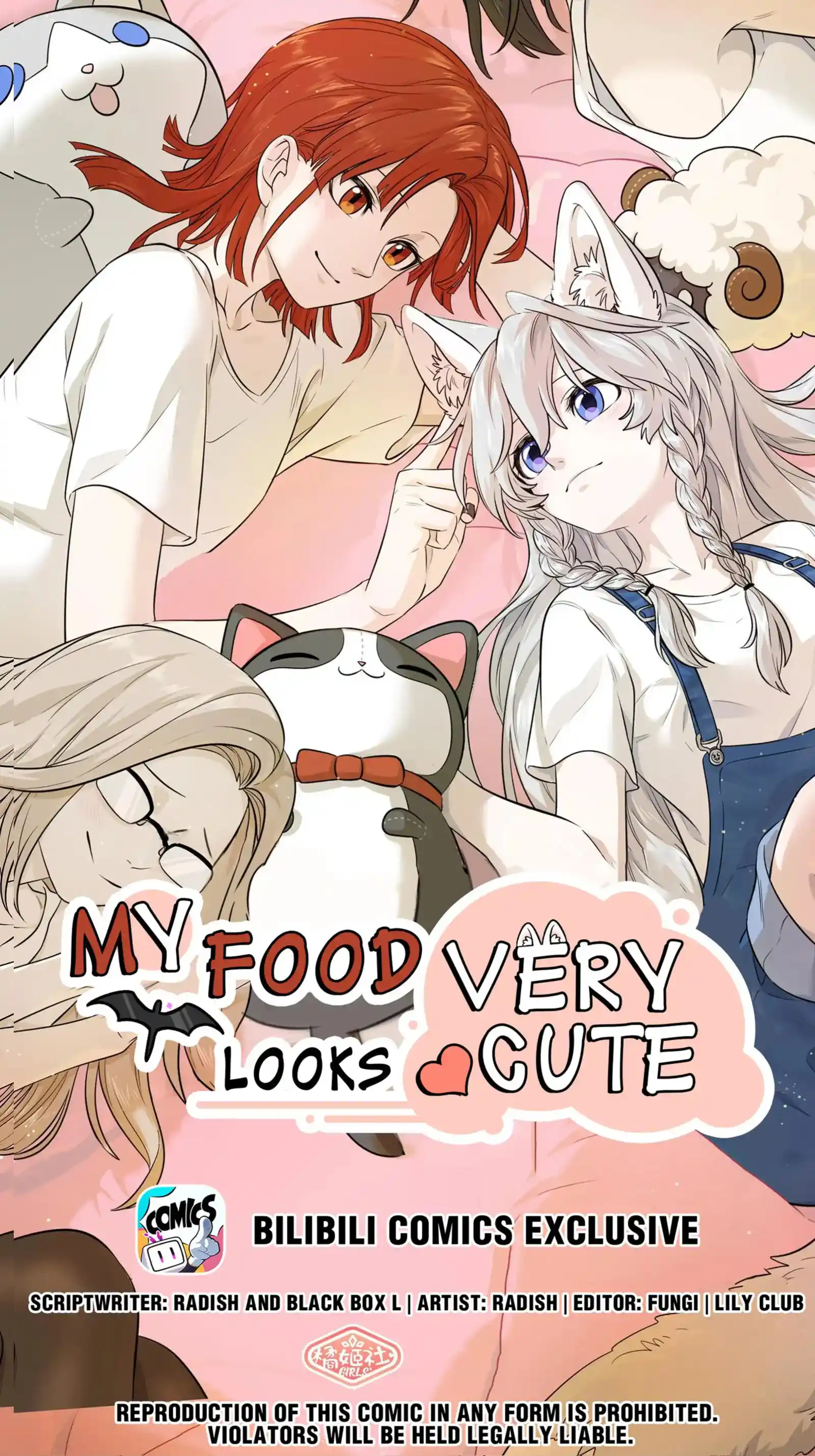 My Food Seems To Be Very Cute Chapter 3.1