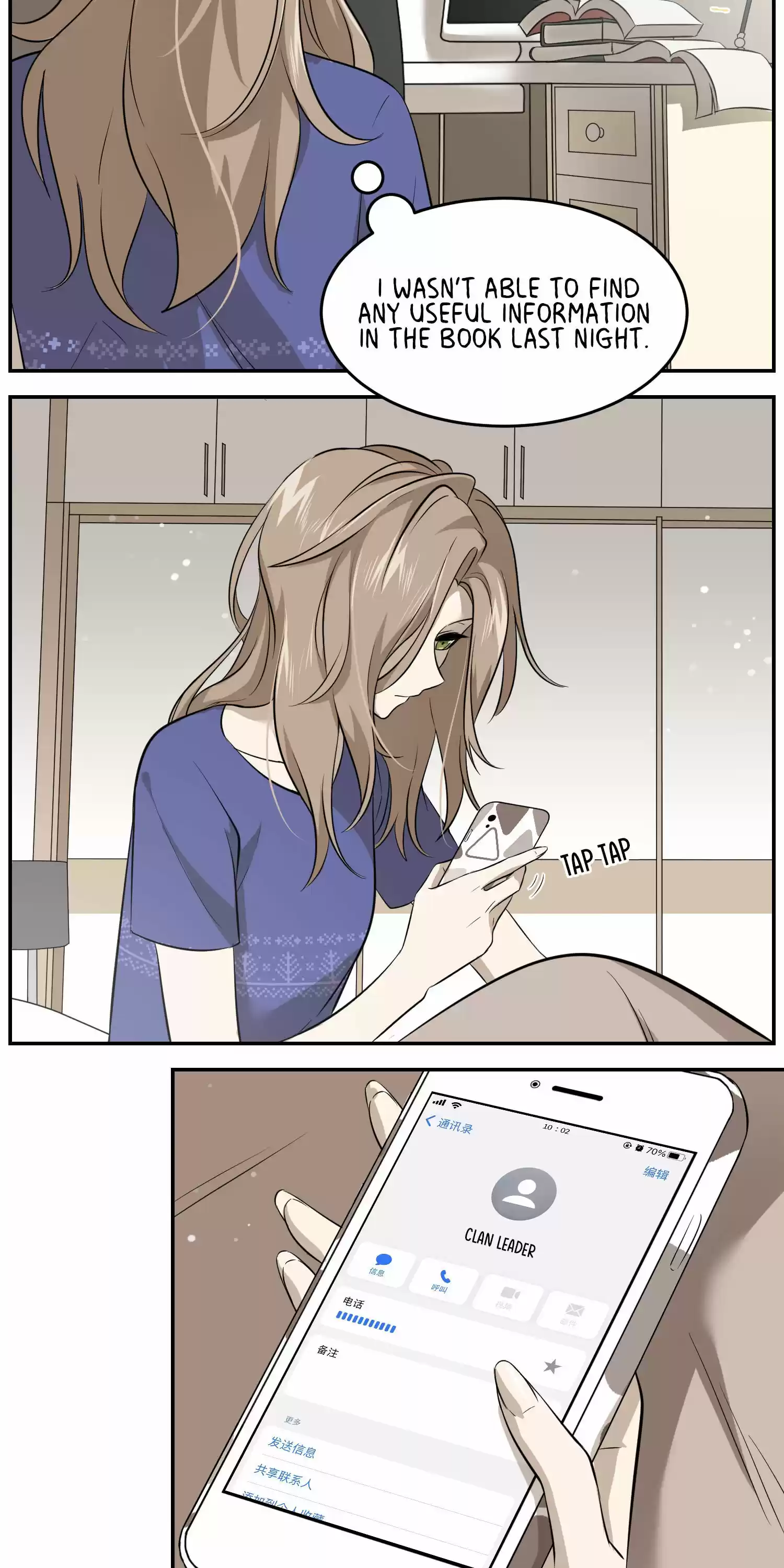 My Food Seems To Be Very Cute Chapter 34