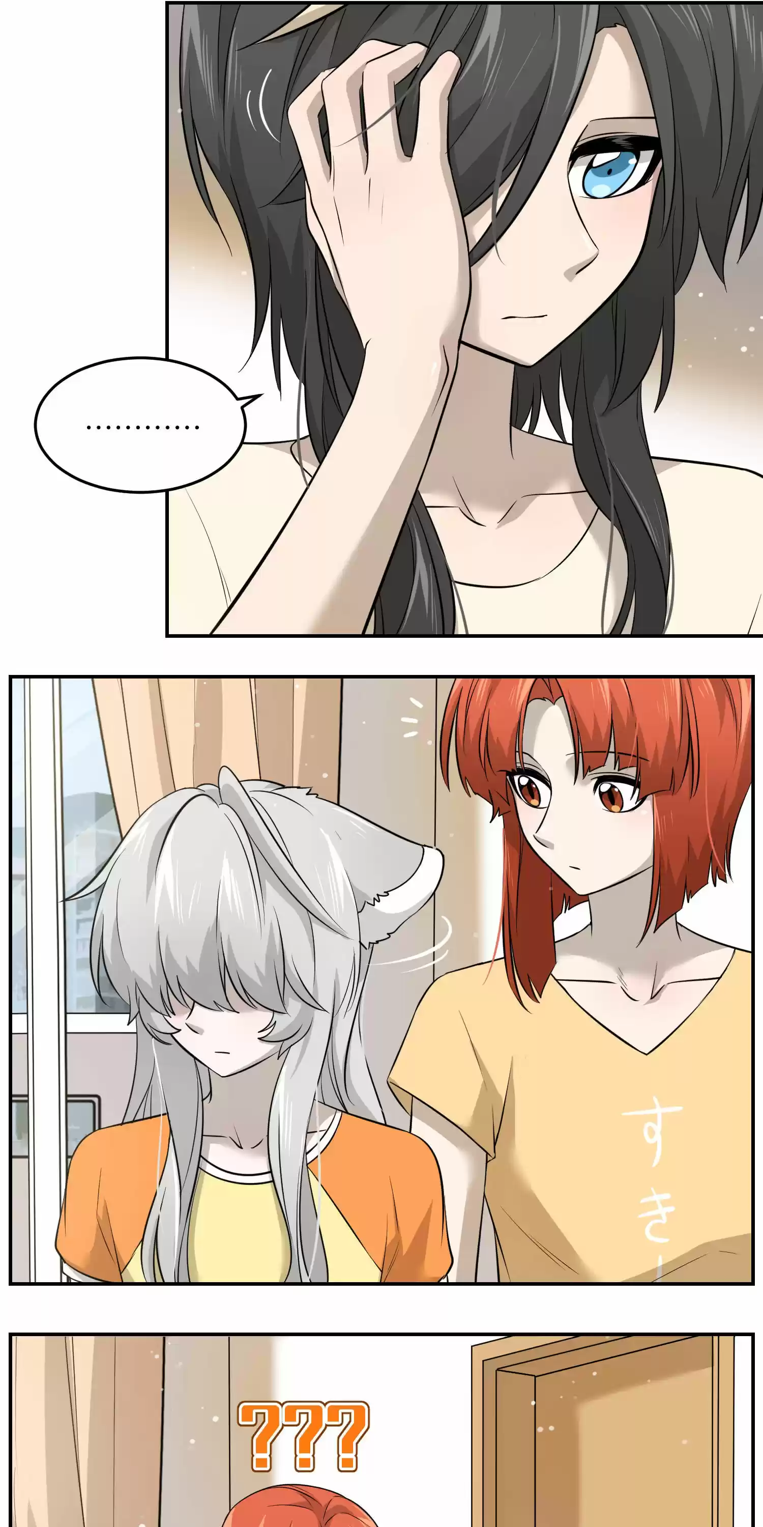 My Food Seems To Be Very Cute Chapter 39