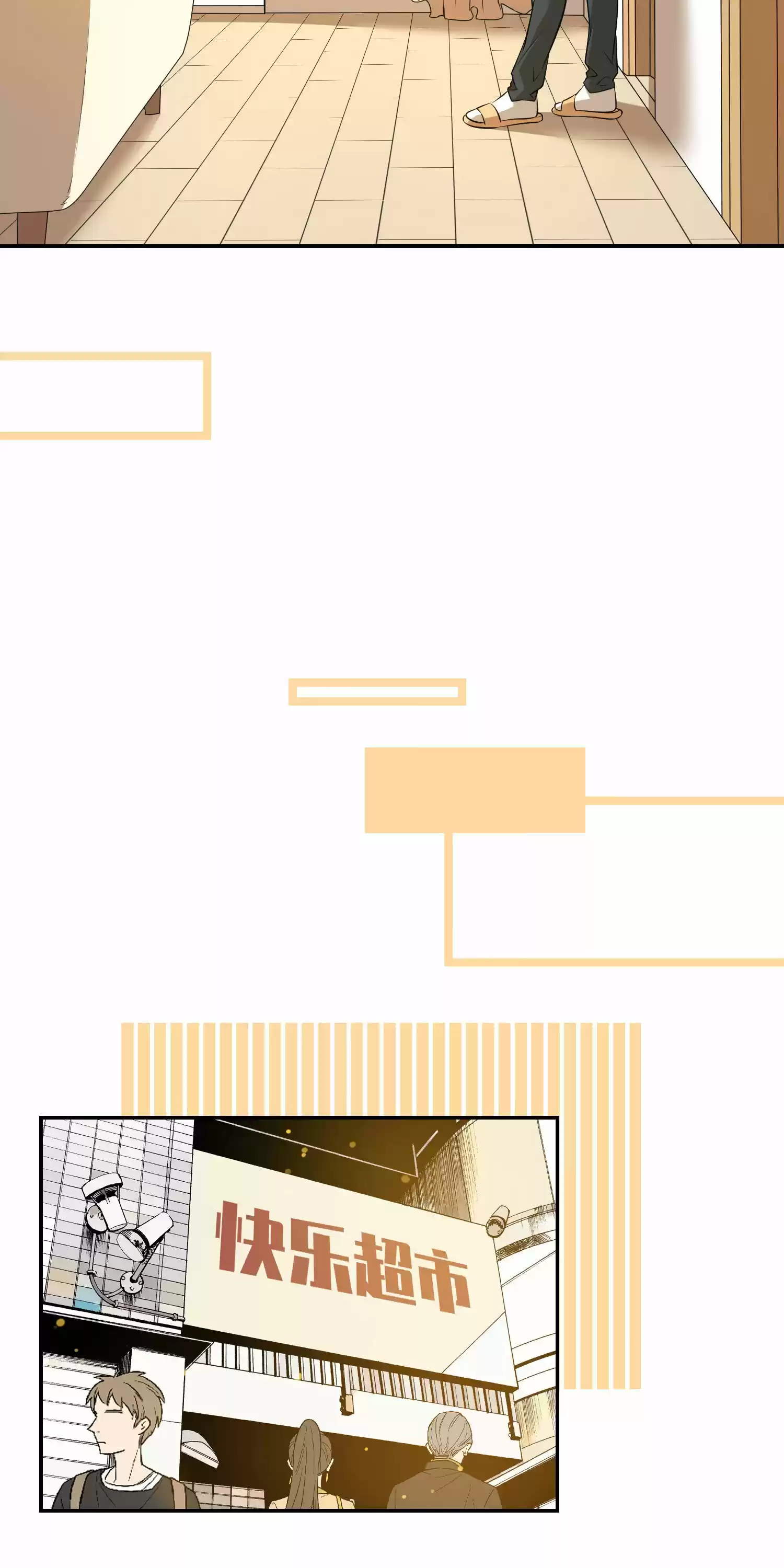 My Food Seems To Be Very Cute Chapter 45