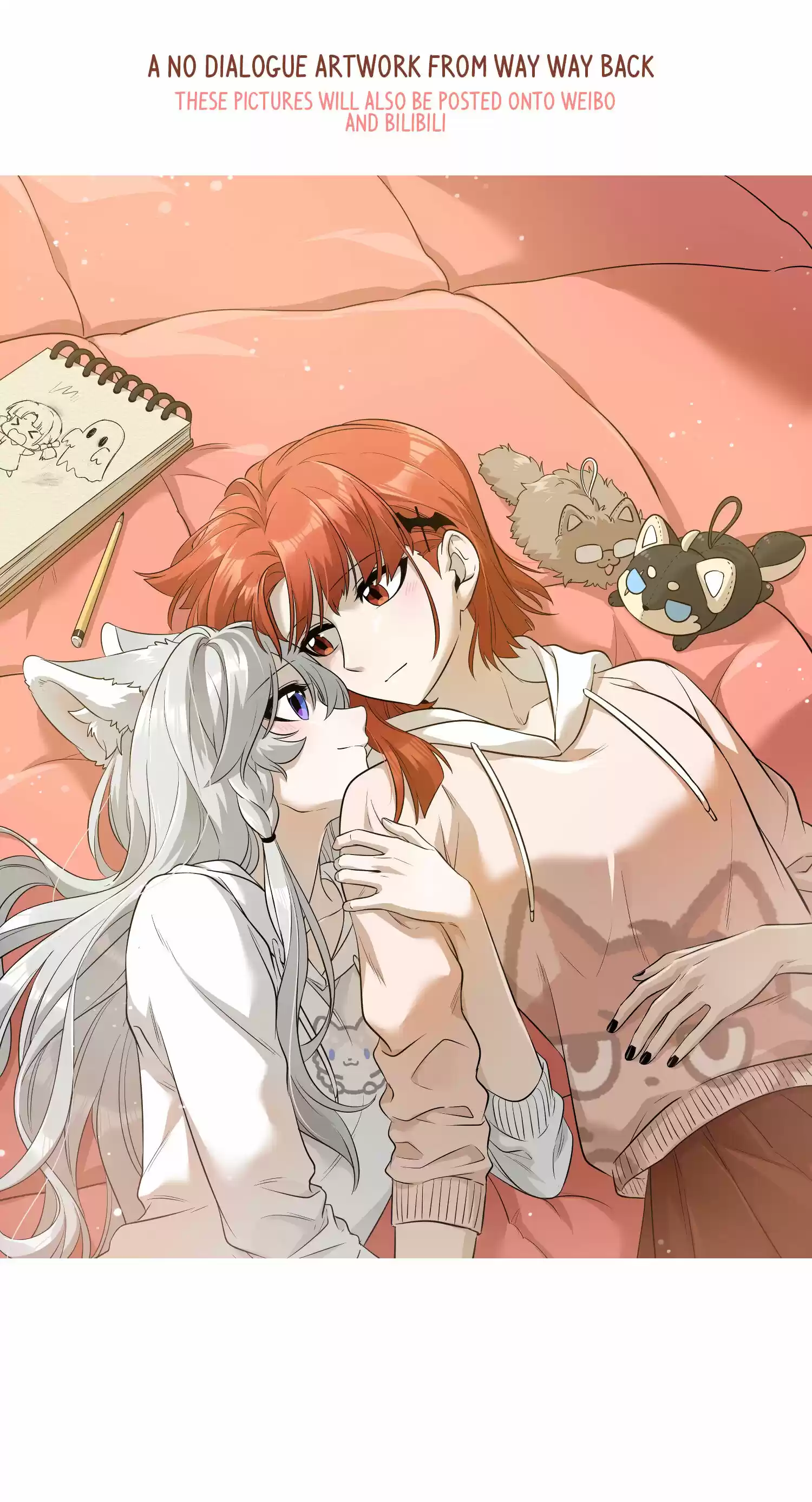 My Food Seems To Be Very Cute Chapter 54.5