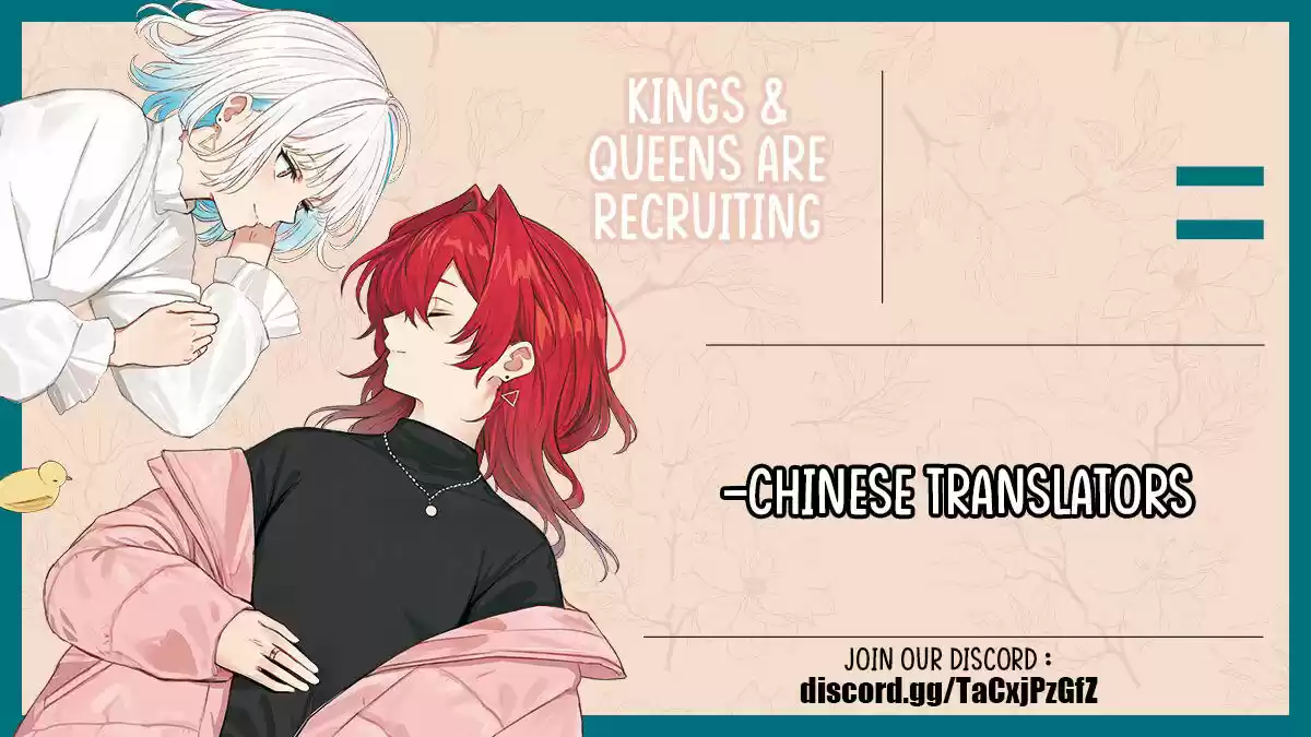 My Food Seems To Be Very Cute Chapter 54.5