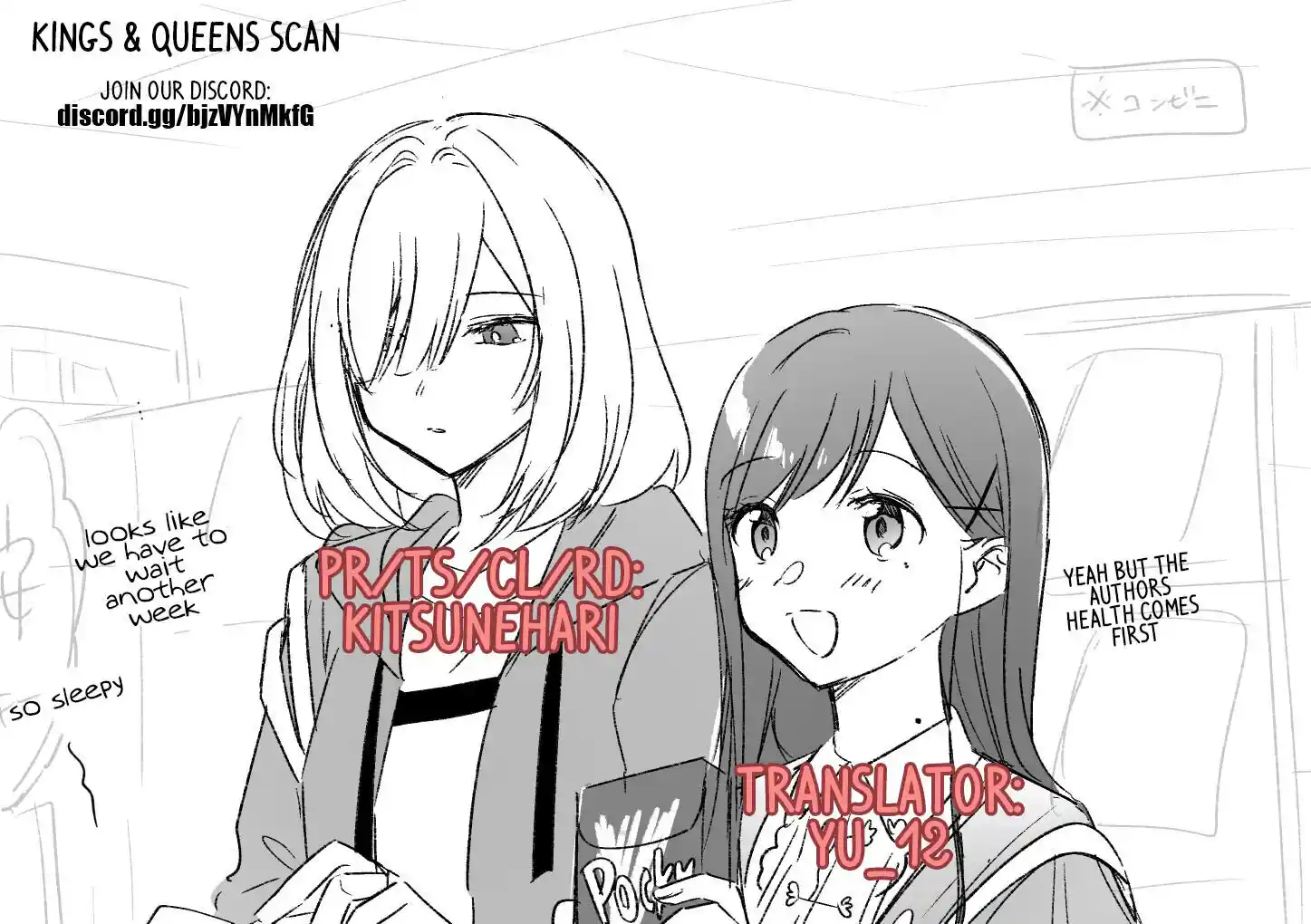 My Food Seems To Be Very Cute Chapter 545