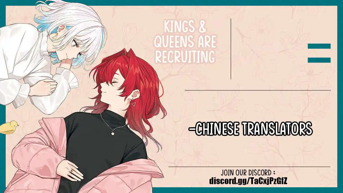 My Food Seems To Be Very Cute Chapter 545