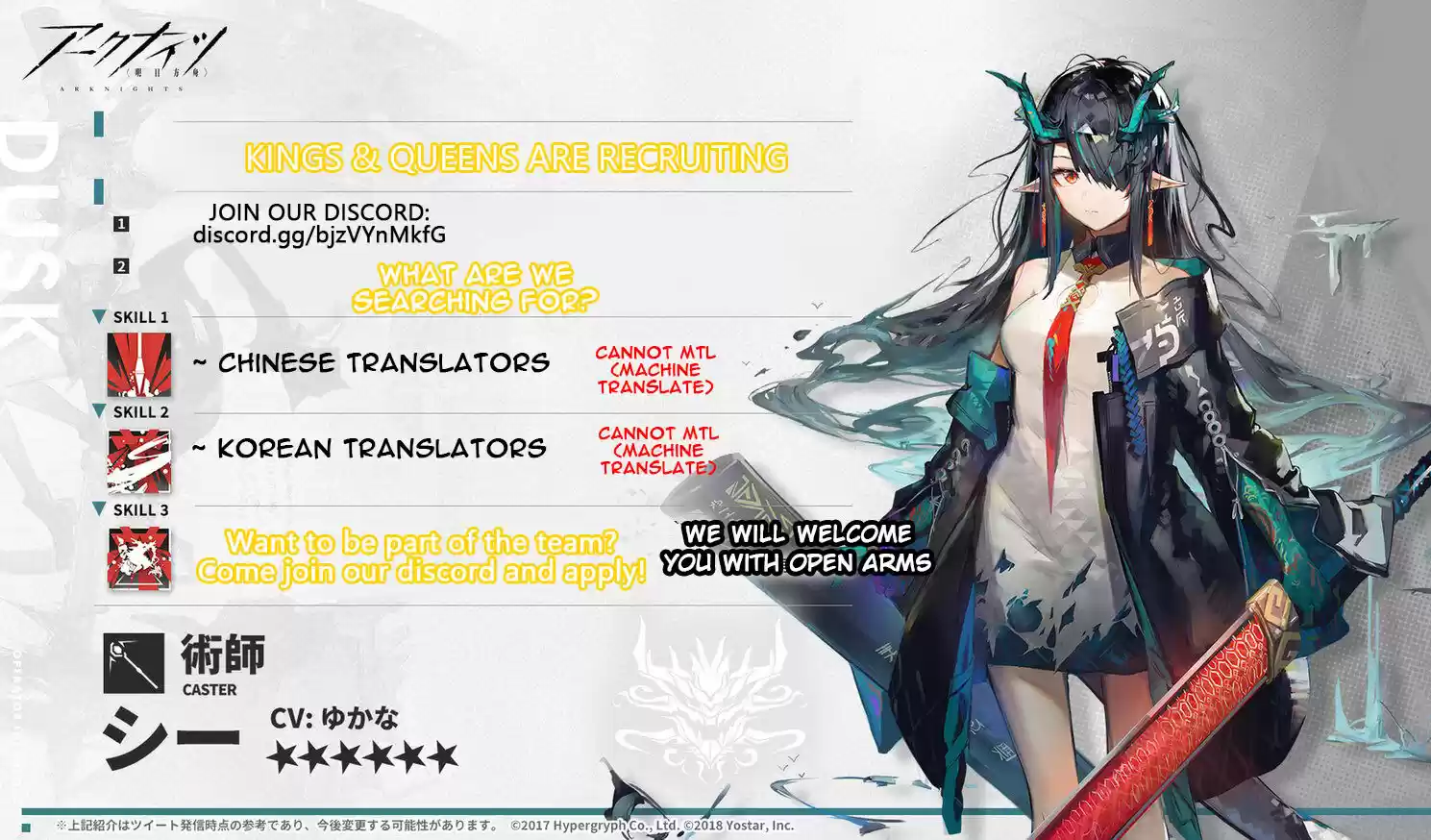 My Food Seems To Be Very Cute Chapter 60