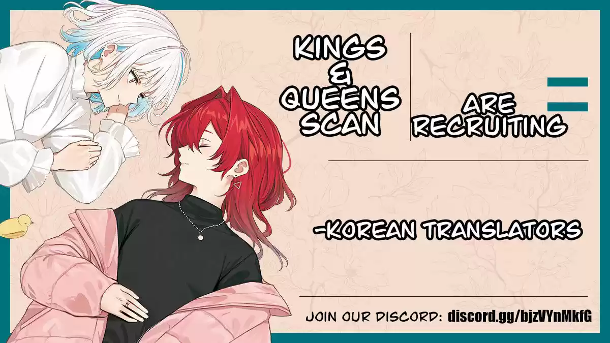 My Food Seems To Be Very Cute Chapter 63