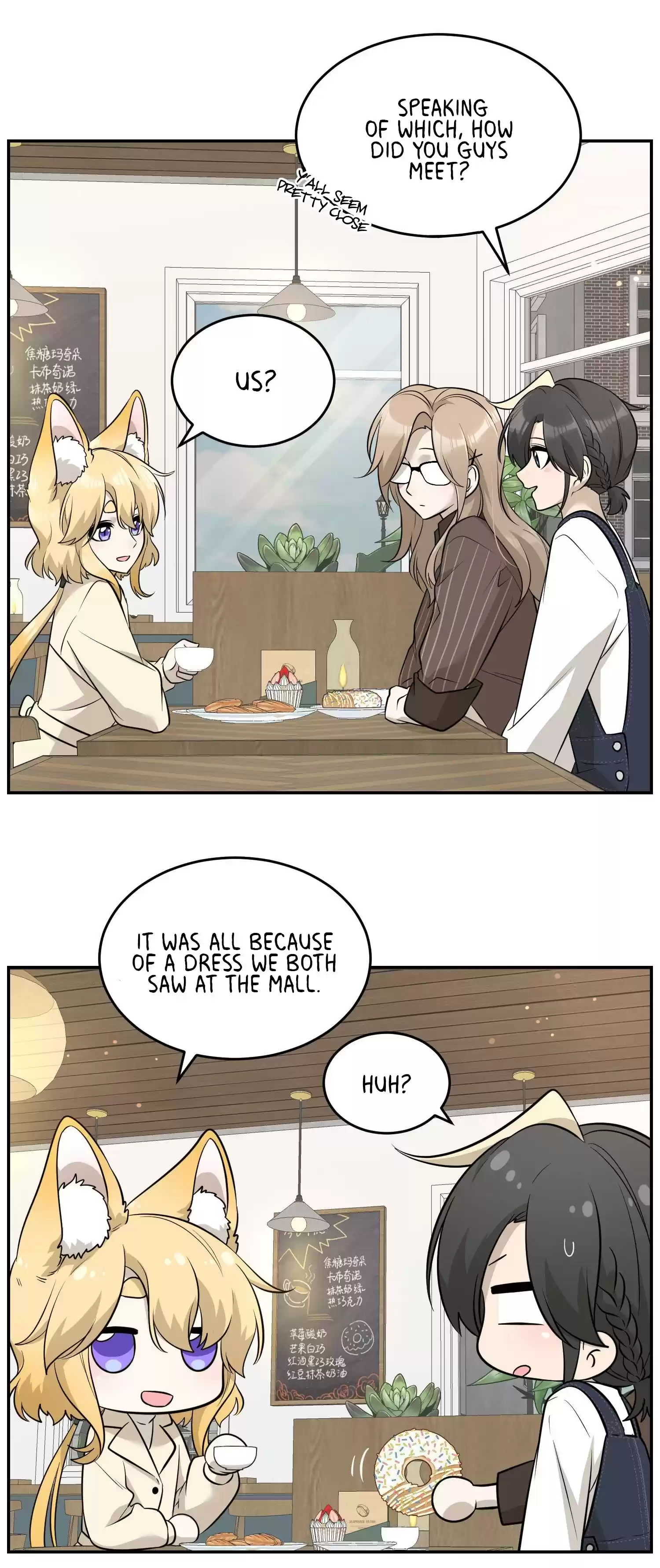 My Food Seems To Be Very Cute Chapter 76