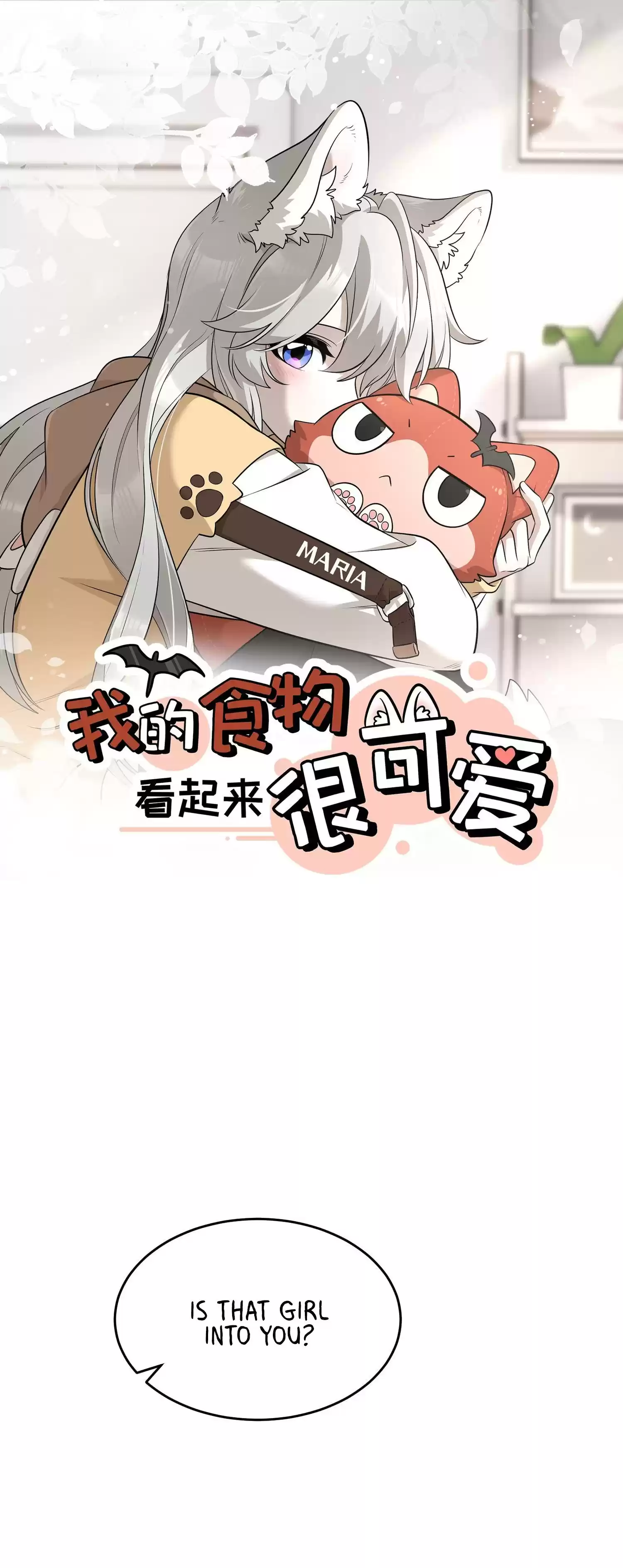 My Food Seems To Be Very Cute Chapter 77