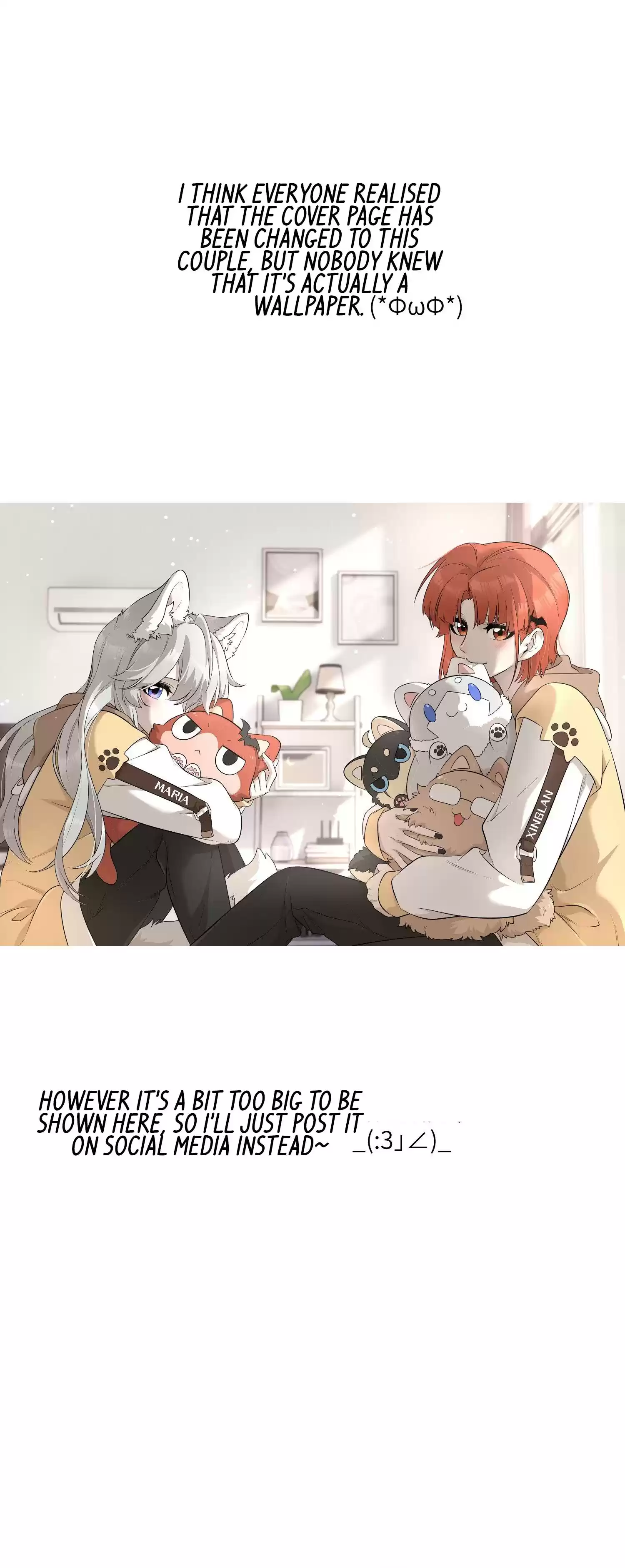 My Food Seems To Be Very Cute Chapter 77