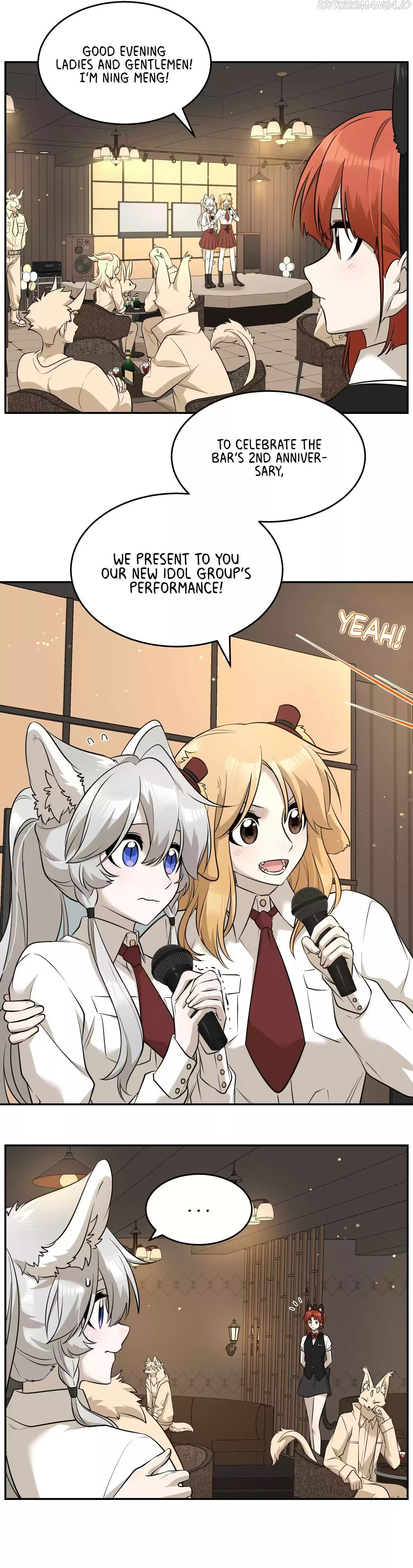 My Food Seems To Be Very Cute Chapter 78