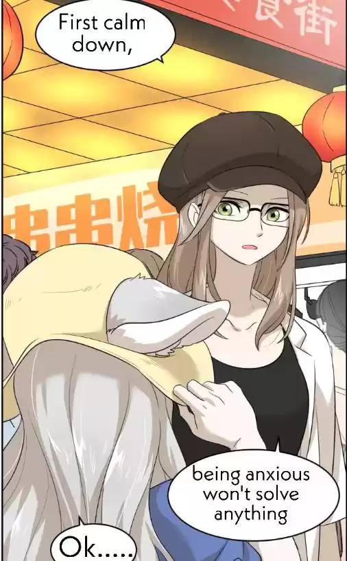 My Food Seems To Be Very Cute Chapter 8