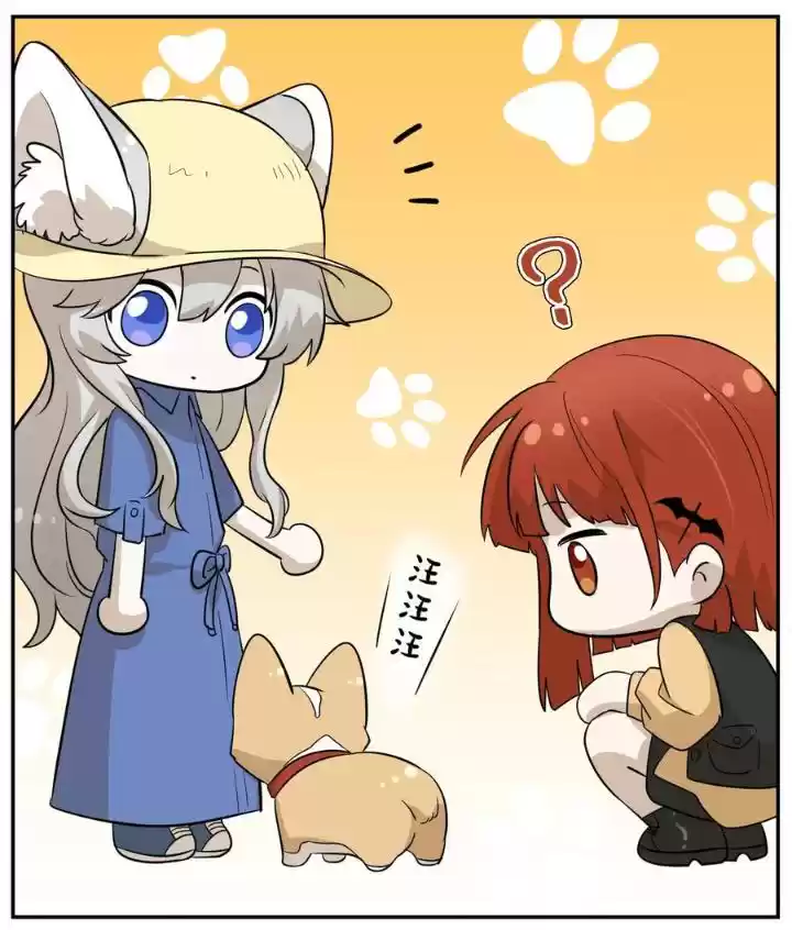 My Food Seems To Be Very Cute Chapter 8