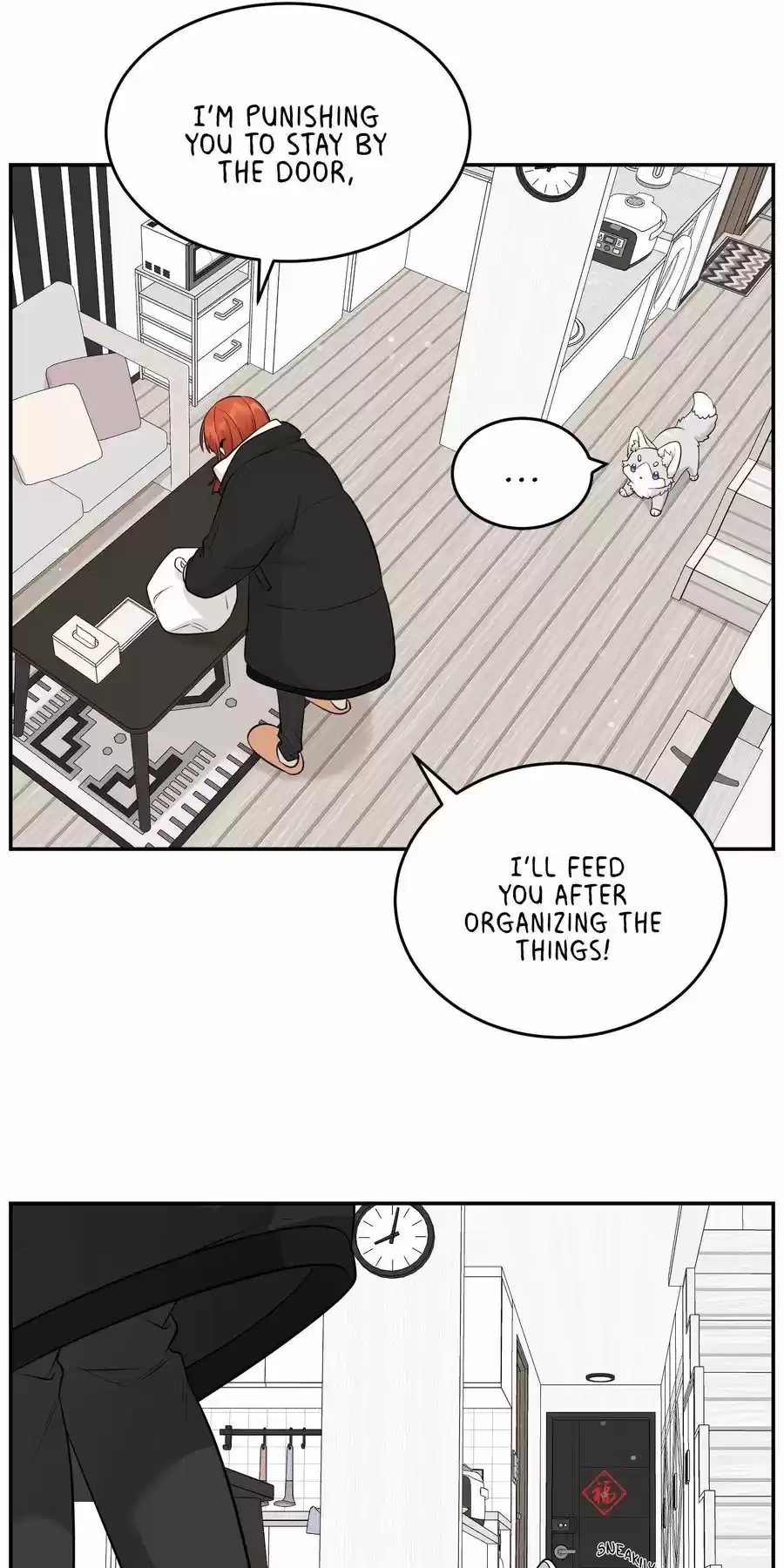 My Food Seems To Be Very Cute Chapter 84.5