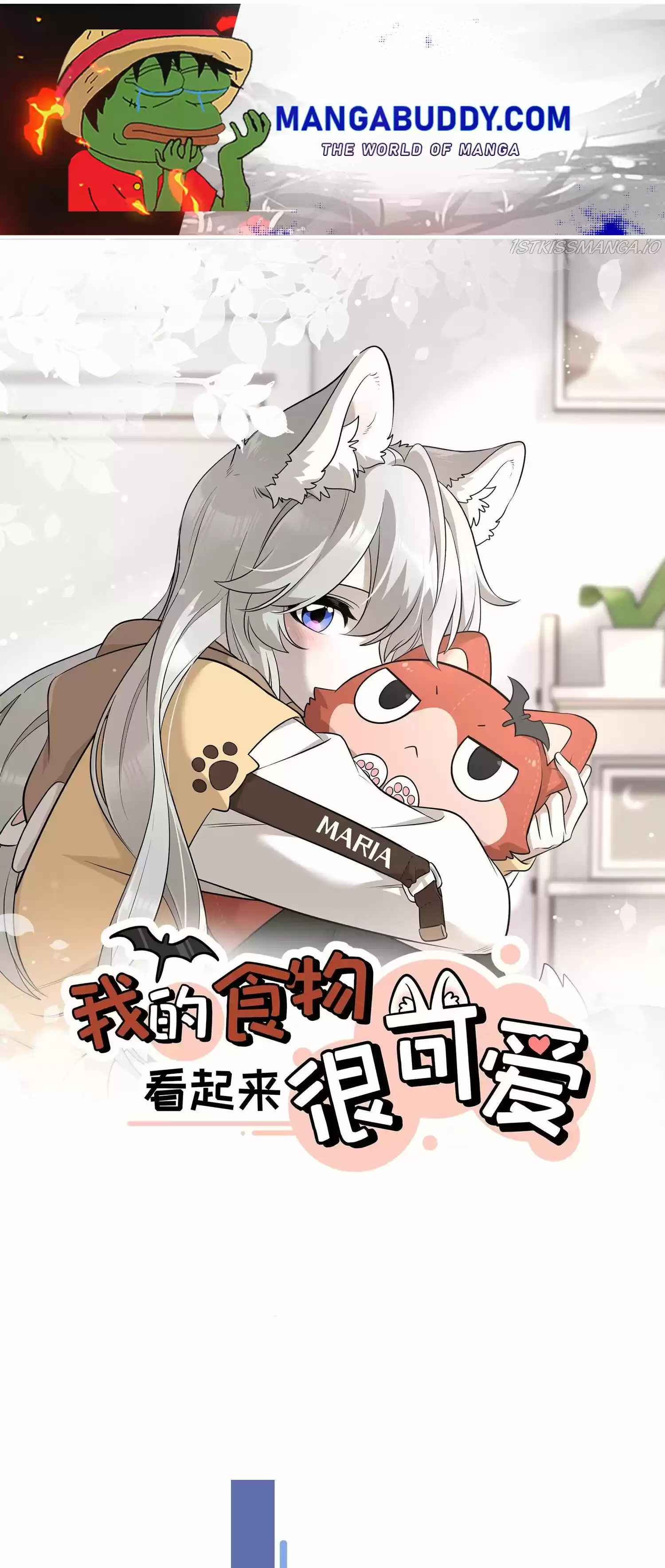 My Food Seems To Be Very Cute Chapter 87