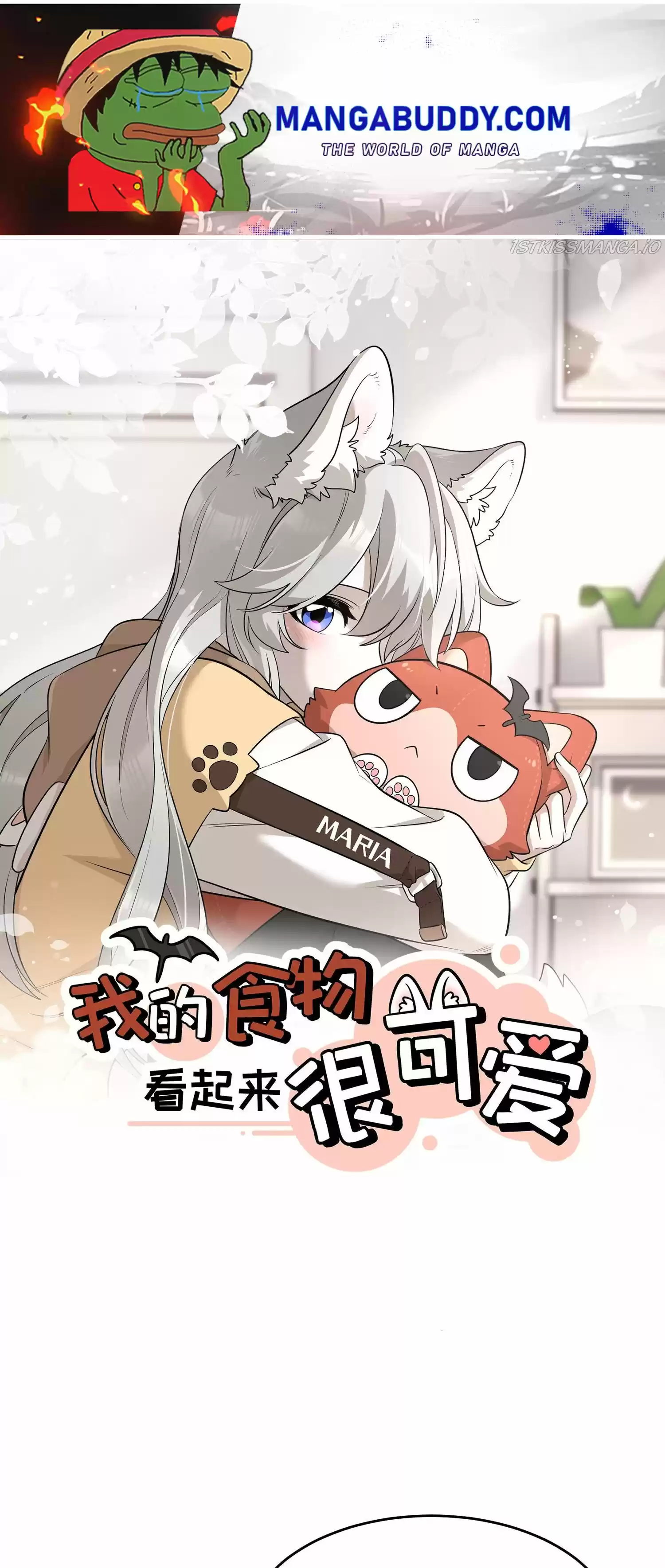 My Food Seems To Be Very Cute Chapter 89