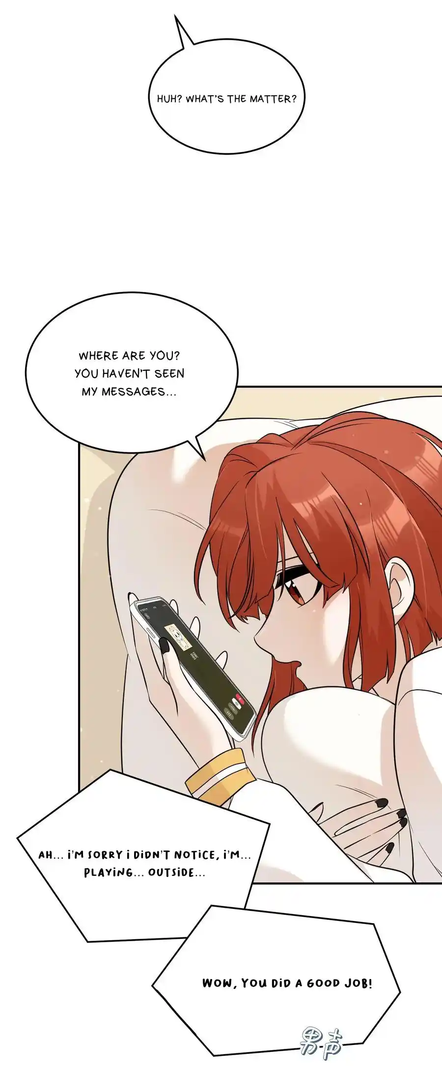 My Food Seems To Be Very Cute Chapter 94