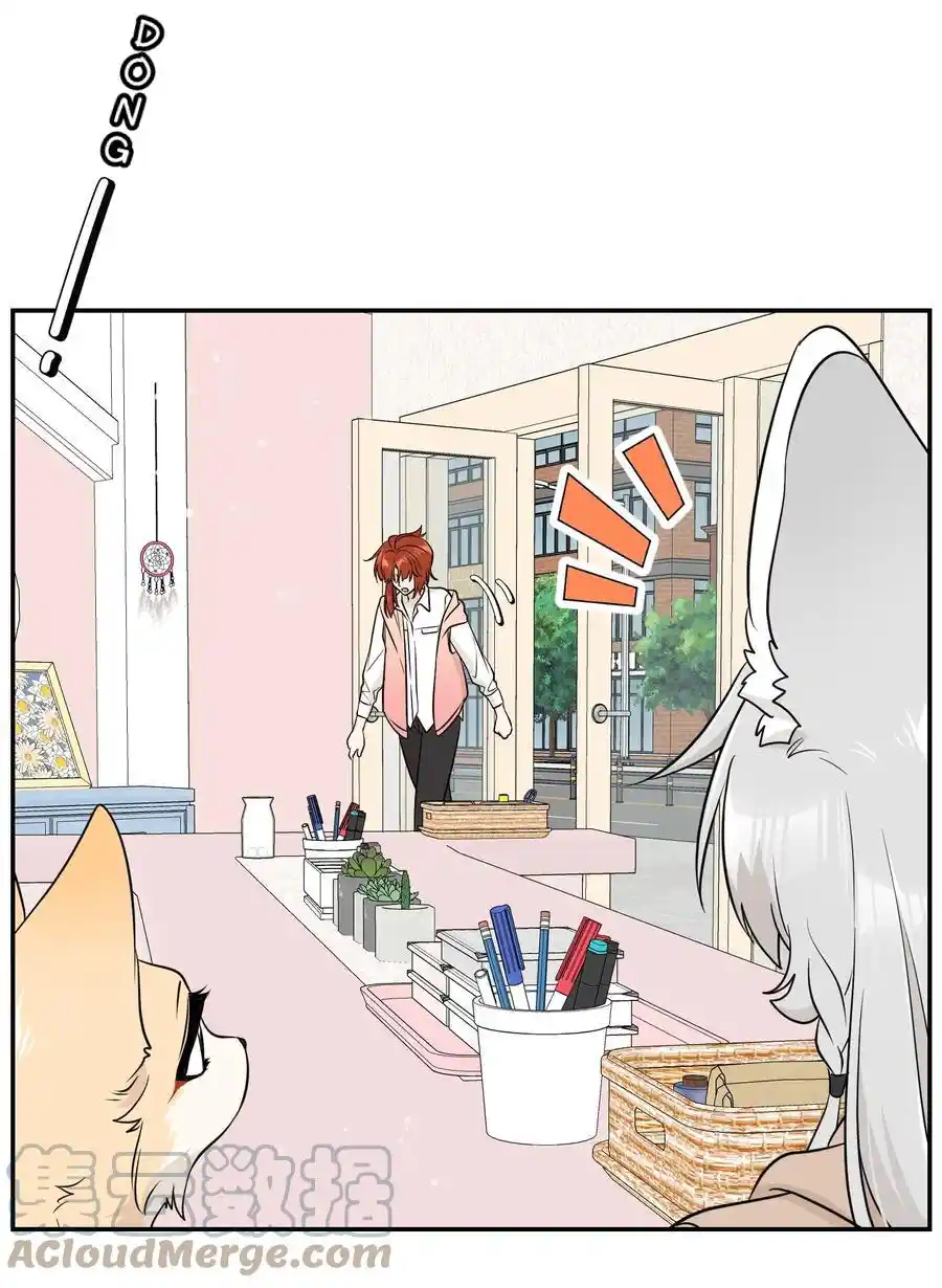 My Food Seems To Be Very Cute Chapter 94