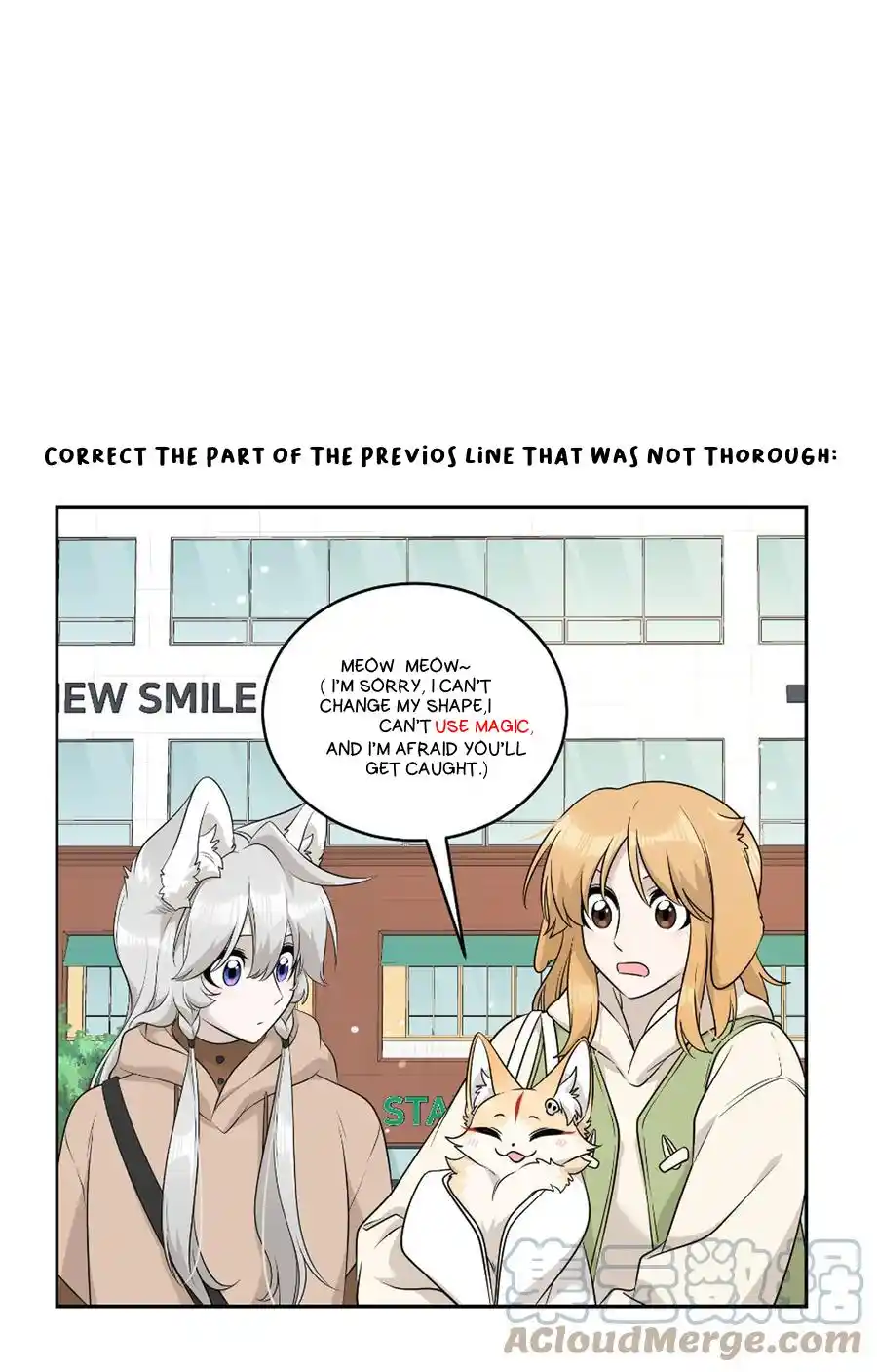 My Food Seems To Be Very Cute Chapter 94