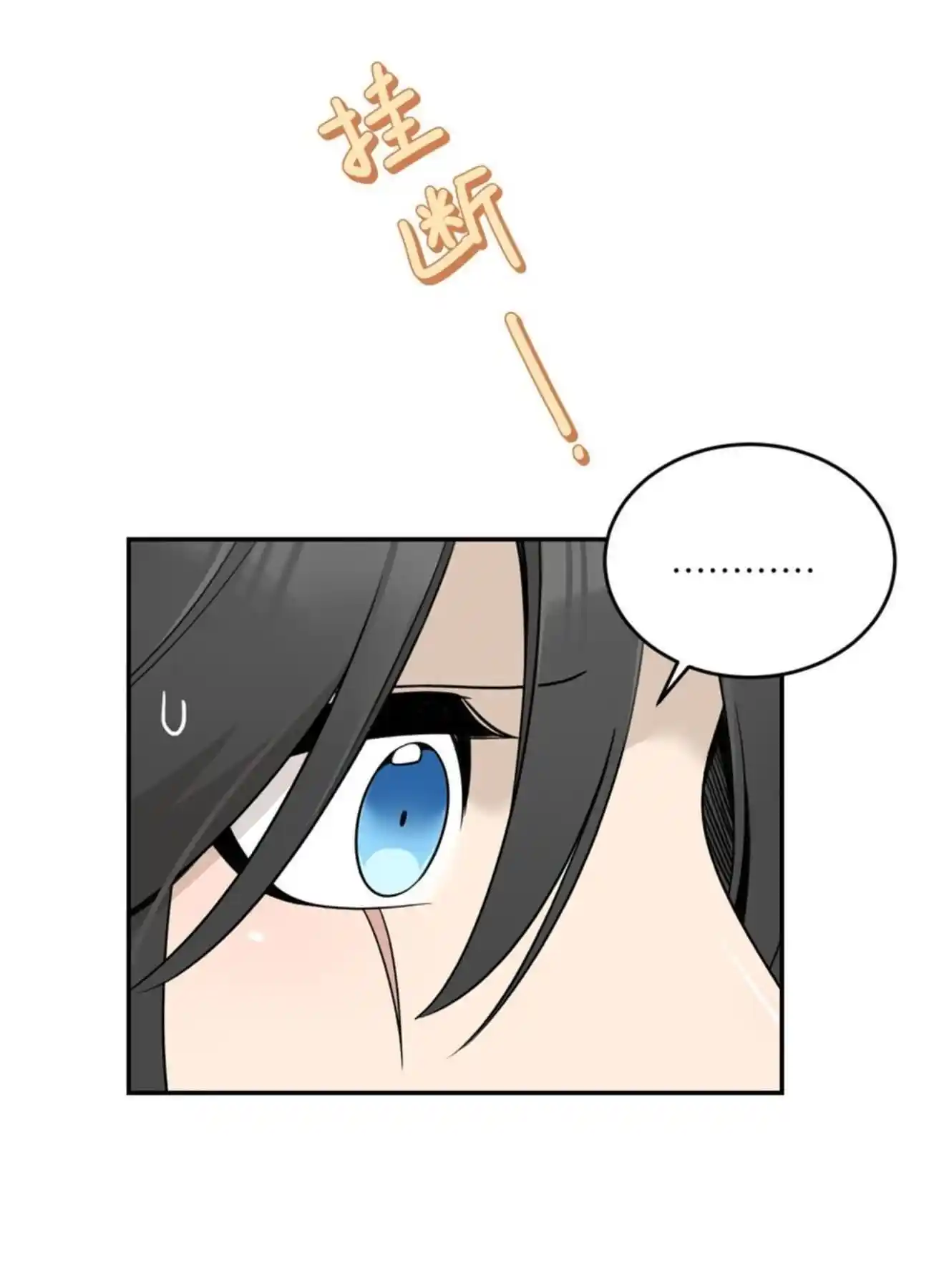 My Food Seems To Be Very Cute Notice.140