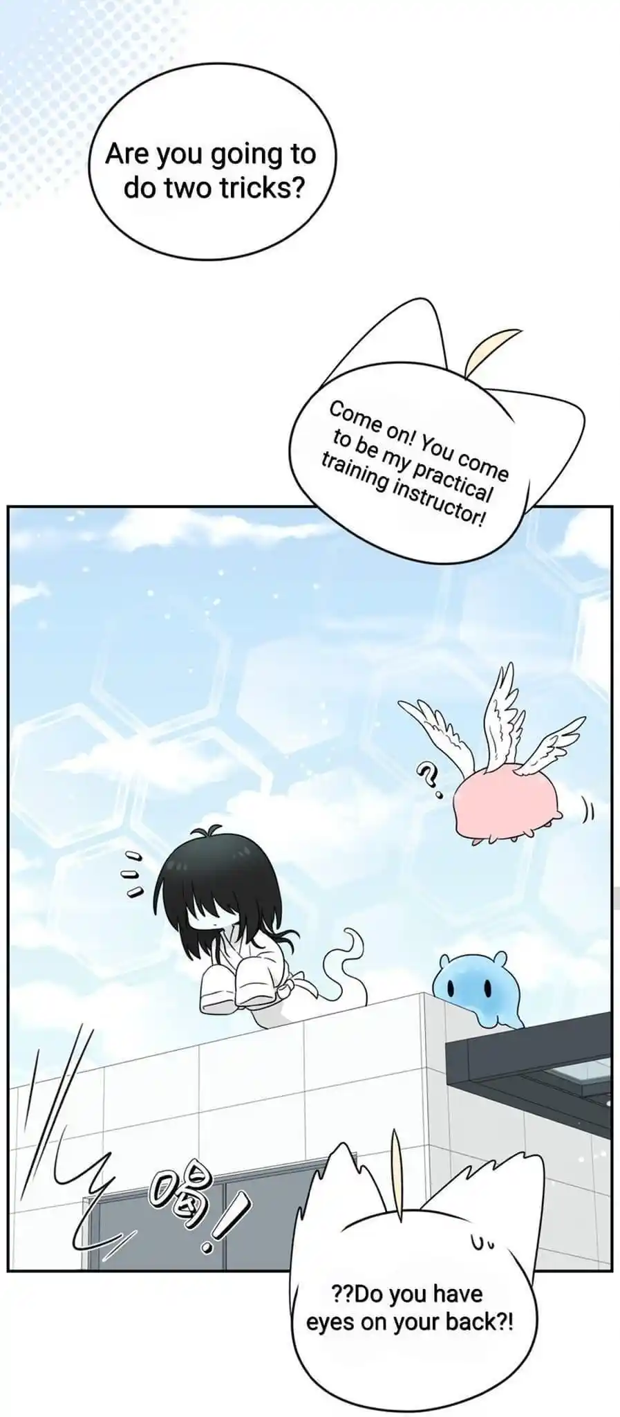 My Food Seems To Be Very Cute Notice.140