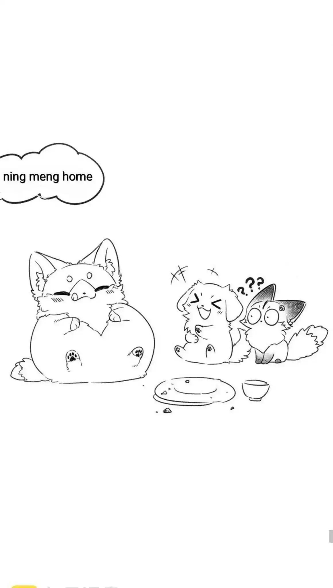 My Food Seems To Be Very Cute Notice.140