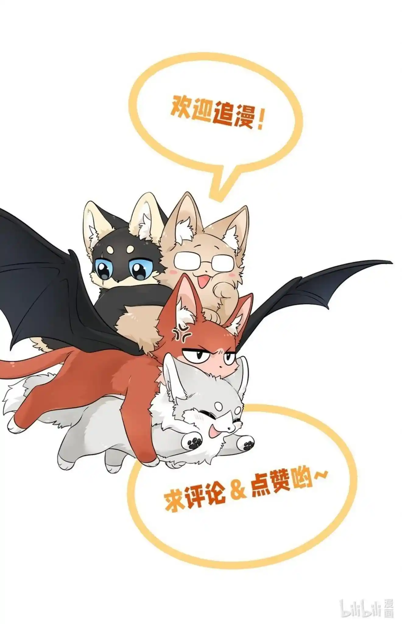 My Food Seems To Be Very Cute Notice.140