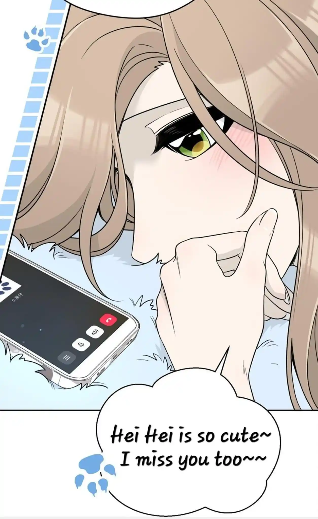 My Food Seems To Be Very Cute Notice.141