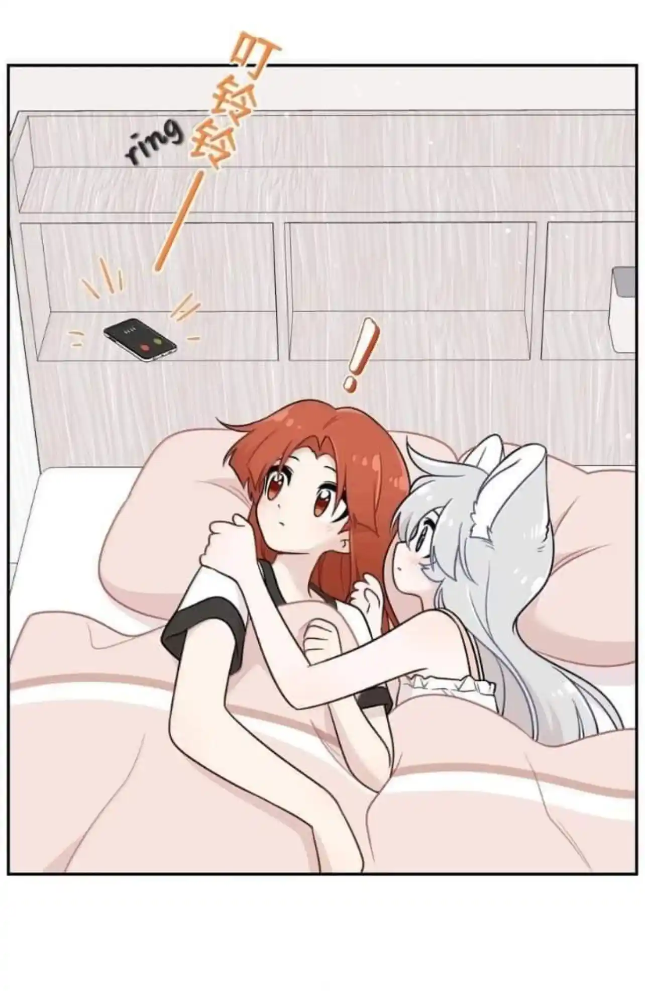 My Food Seems To Be Very Cute Vol.1 Ch.192