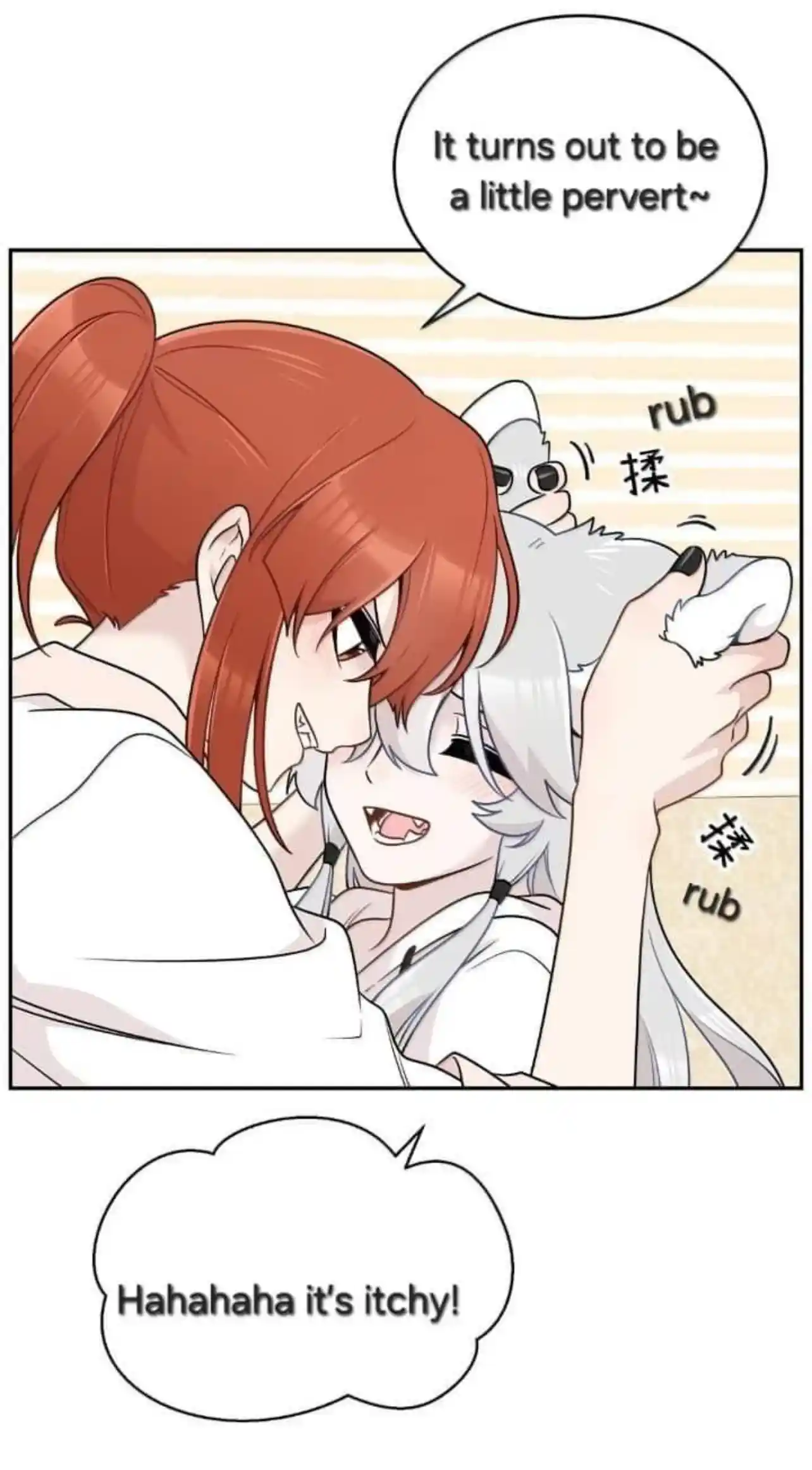 My Food Seems To Be Very Cute Vol.1 Ch.192