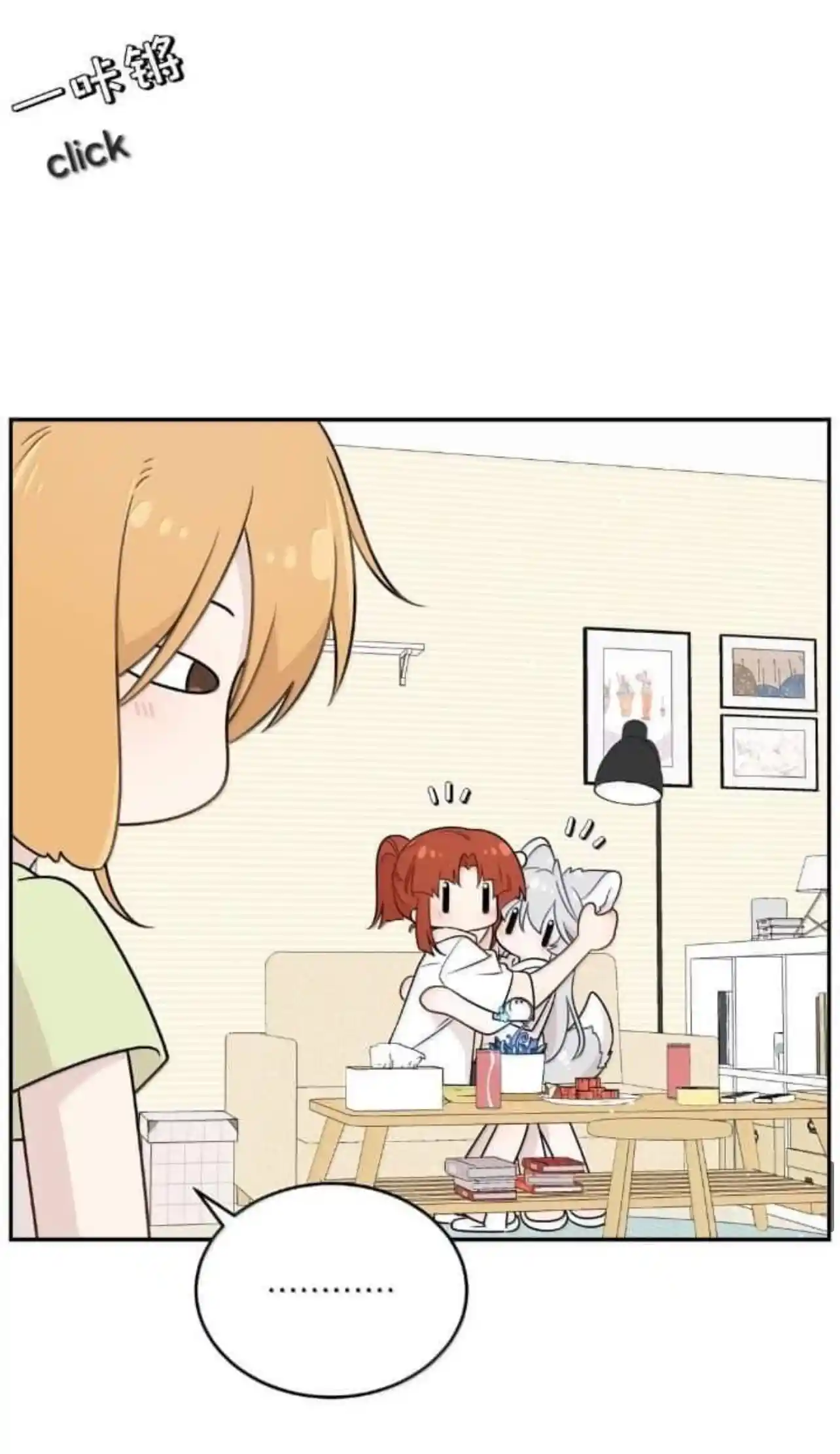 My Food Seems To Be Very Cute Vol.1 Ch.192