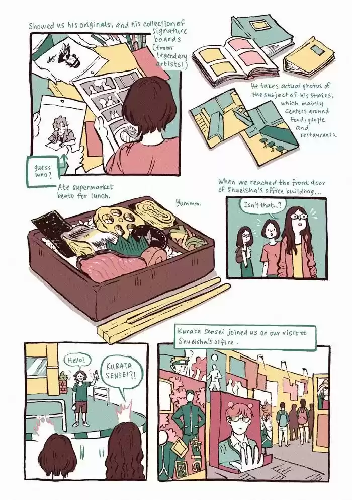 My Giant Nerd Boyfriend 124