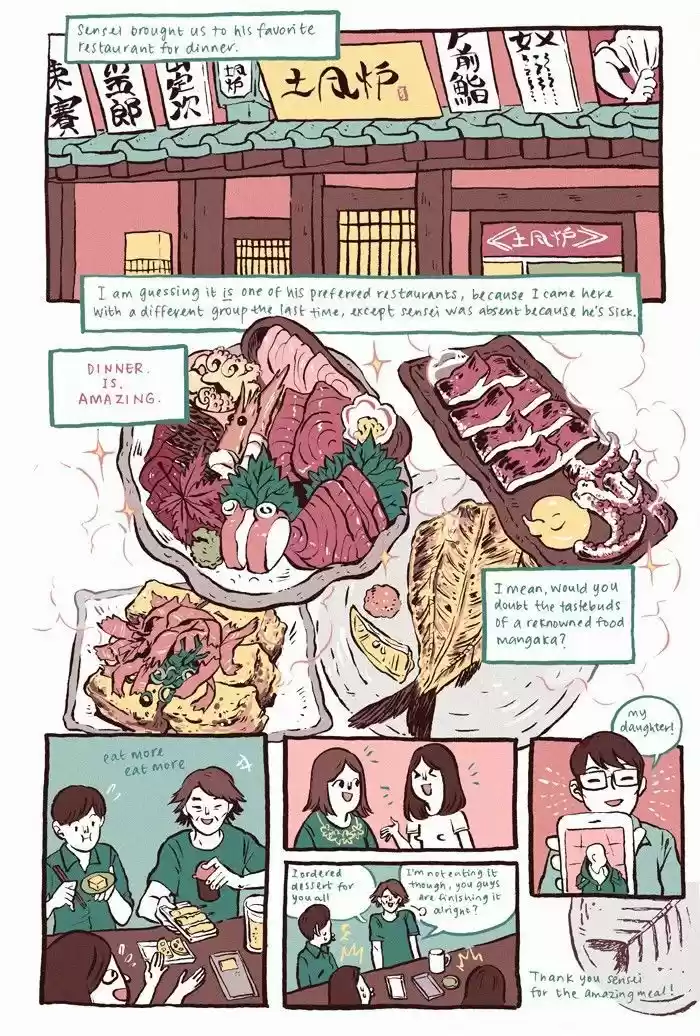 My Giant Nerd Boyfriend 124