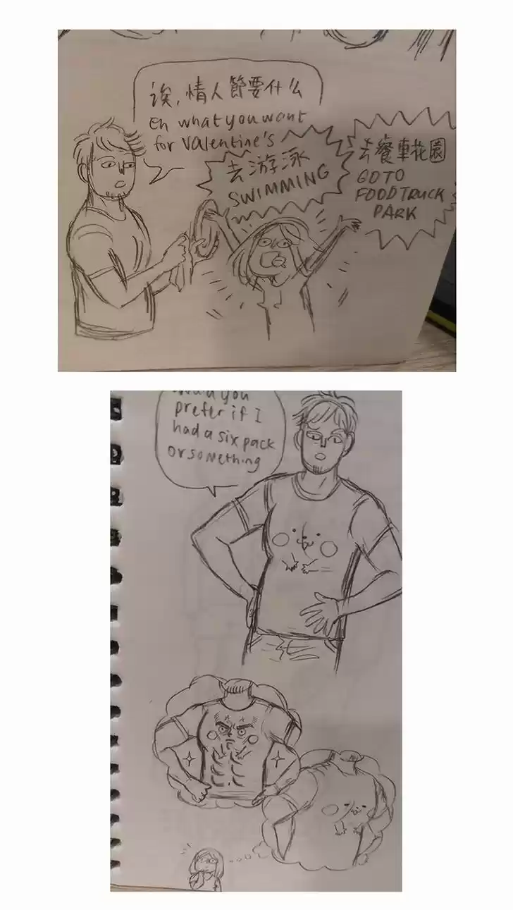 My Giant Nerd Boyfriend 201