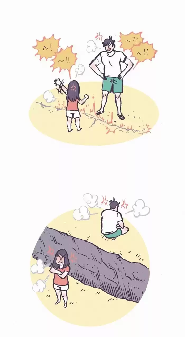 My Giant Nerd Boyfriend 222