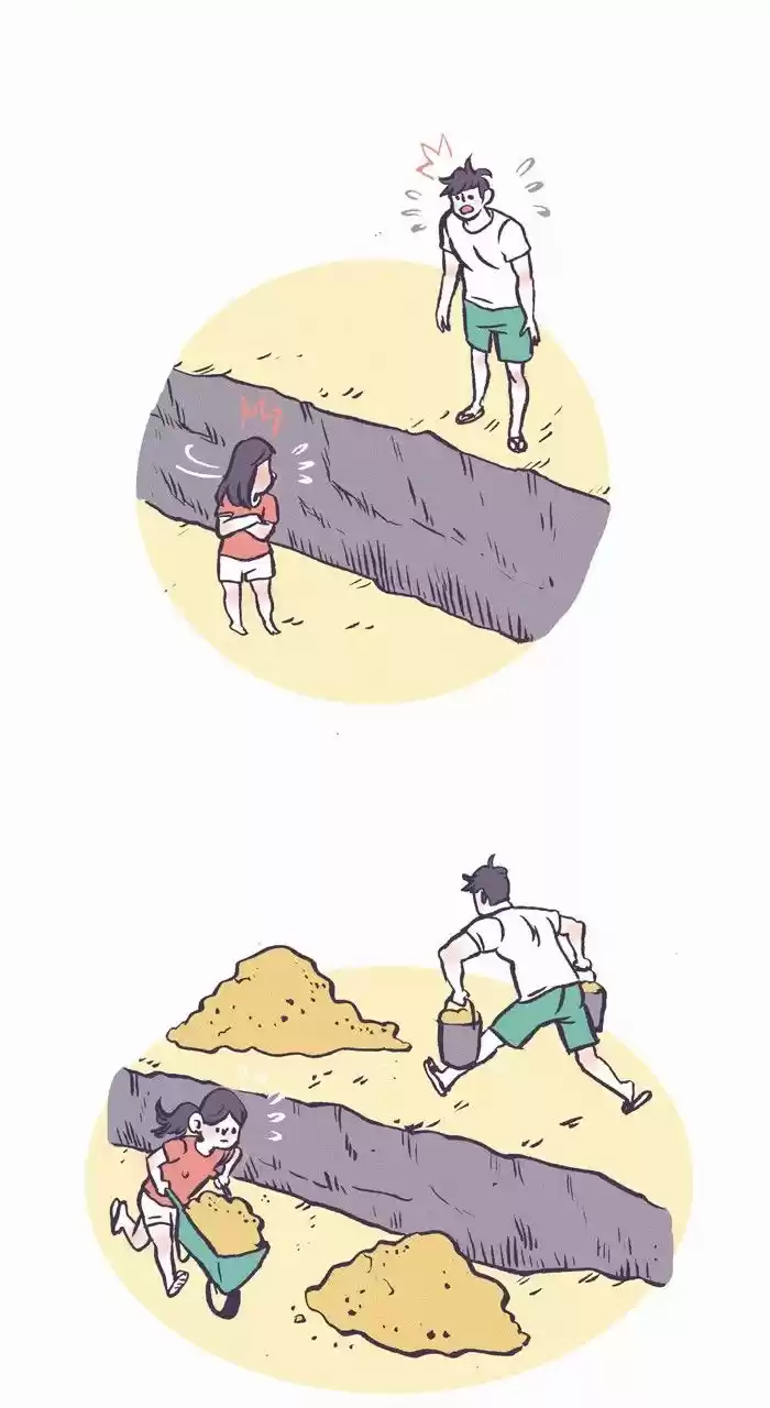 My Giant Nerd Boyfriend 222