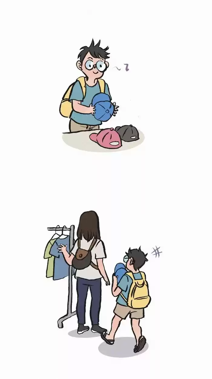 My Giant Nerd Boyfriend 226