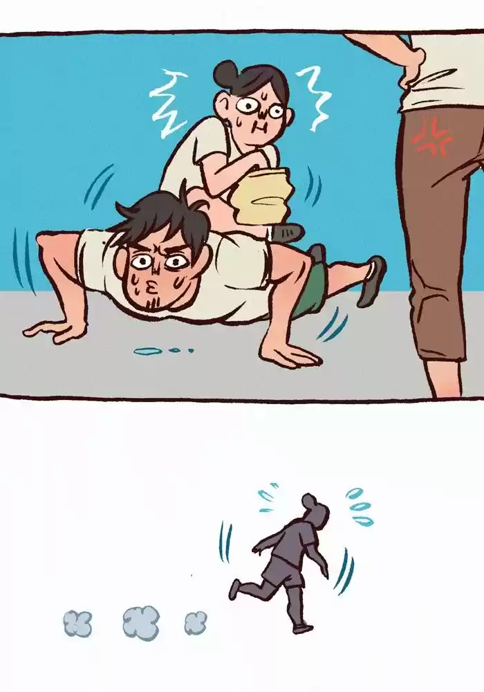 My Giant Nerd Boyfriend 253