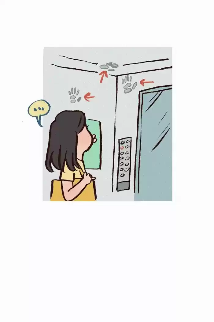 My Giant Nerd Boyfriend 260