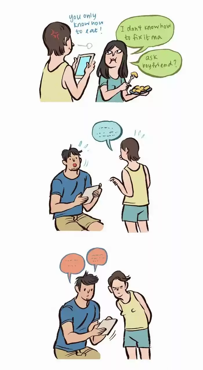 My Giant Nerd Boyfriend 55